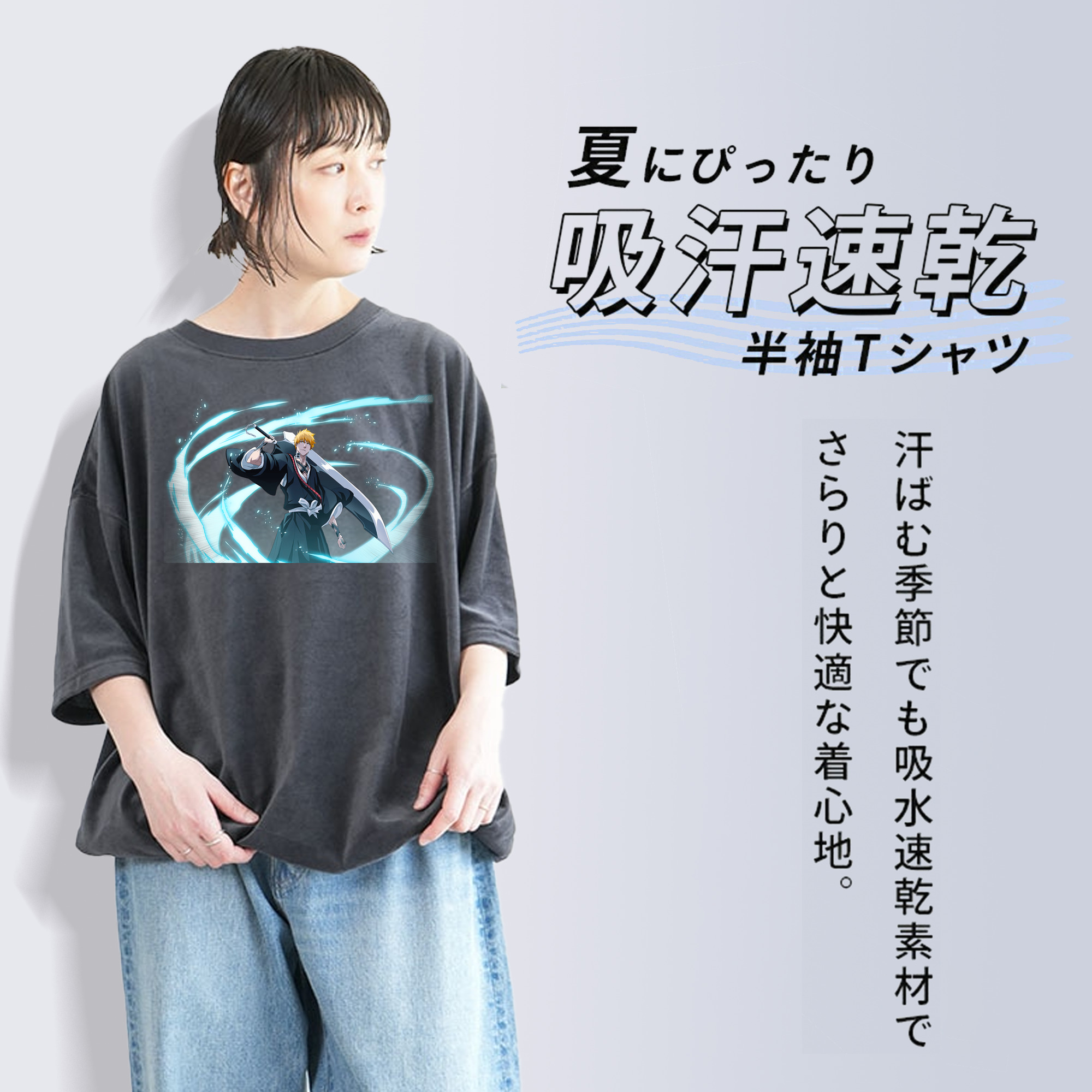 ブリーチ 黒崎一護（くろさき いちご）BLEACH Kurosaki Ichigo 綿100% ヴィンテージ風 半袖Tシャツ（フロントプリント）