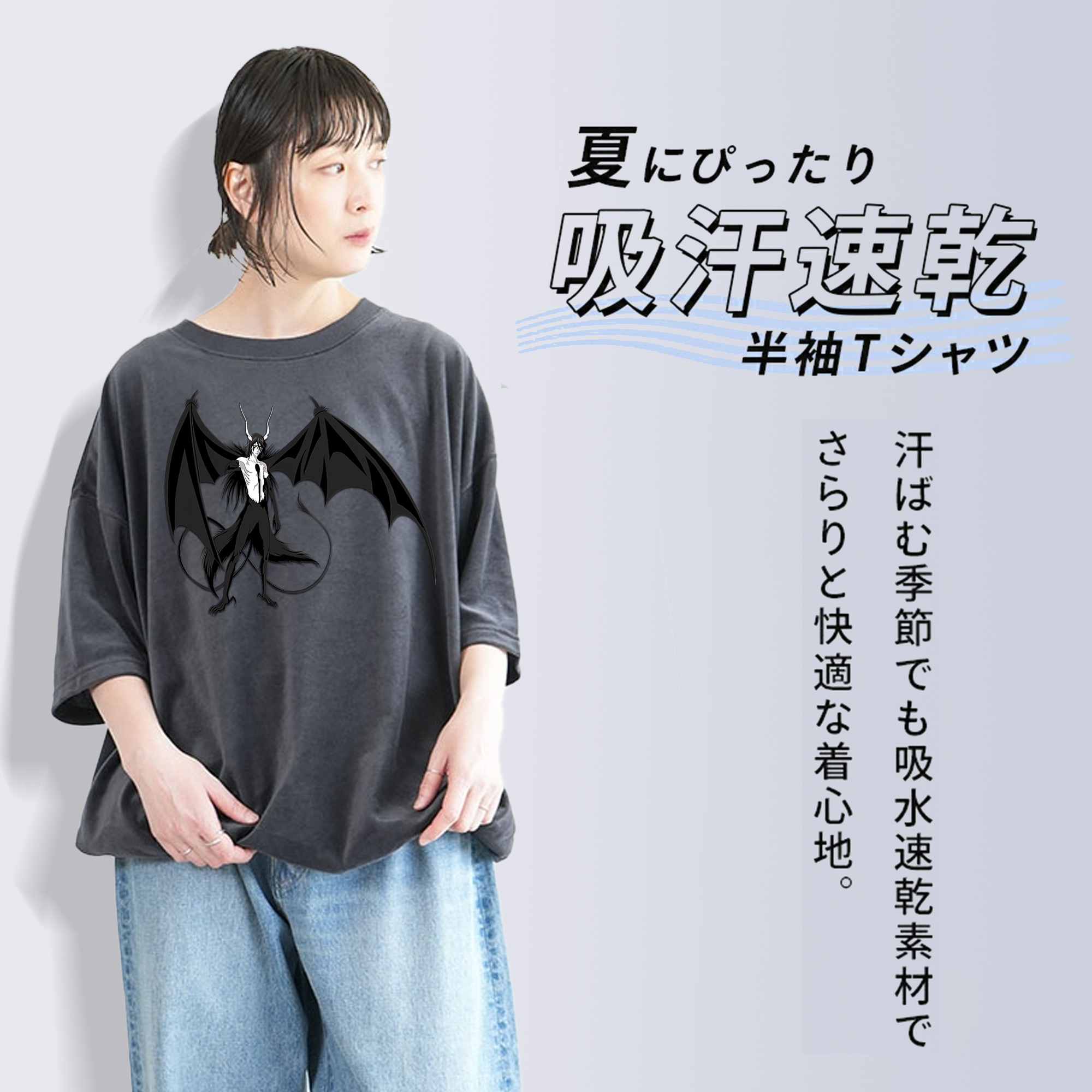 ブリーチ ウルキオラ·シファー BLEACH Ulquiorra cifer 綿100% ヴィンテージ風 半袖Tシャツ（フロントプリント）