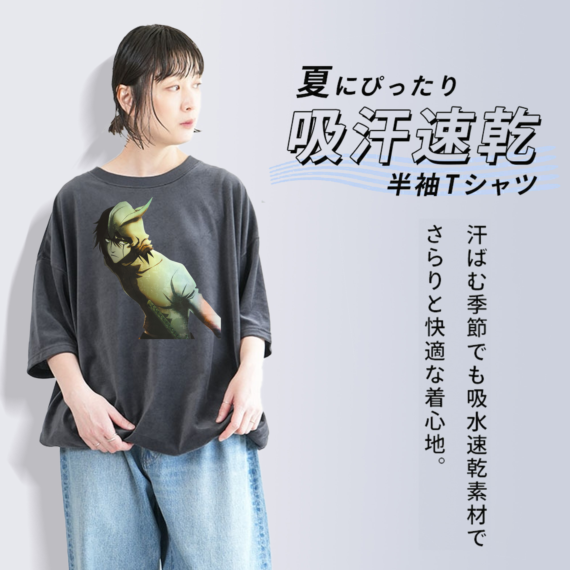 ブリーチ ウルキオラ·シファー BLEACH Ulquiorra cifer 綿100% ヴィンテージ風 半袖Tシャツ（フロントプリント）