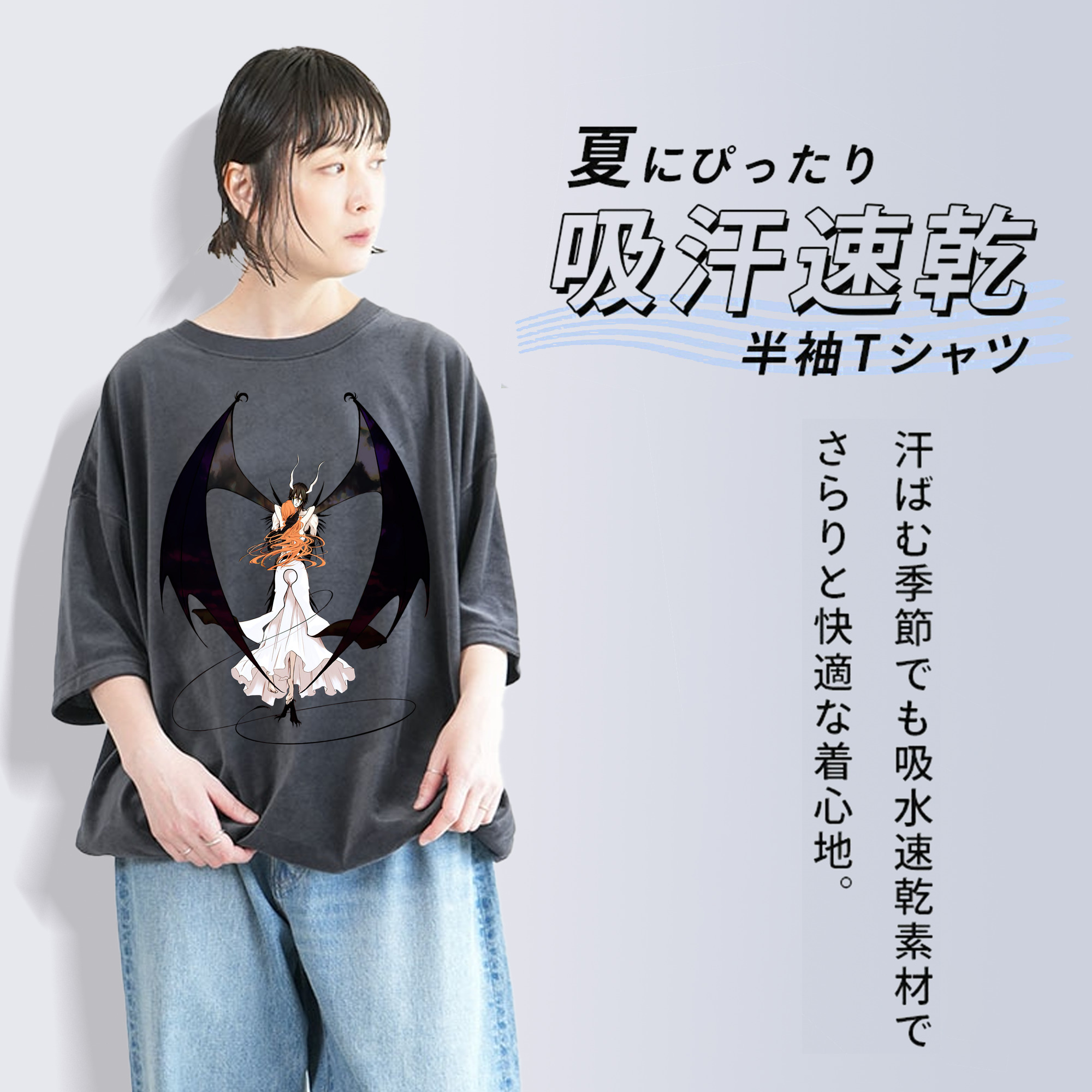 ブリーチ ウルキオラ·シファー BLEACH Ulquiorra cifer 綿100% ヴィンテージ風 半袖Tシャツ（フロントプリント）
