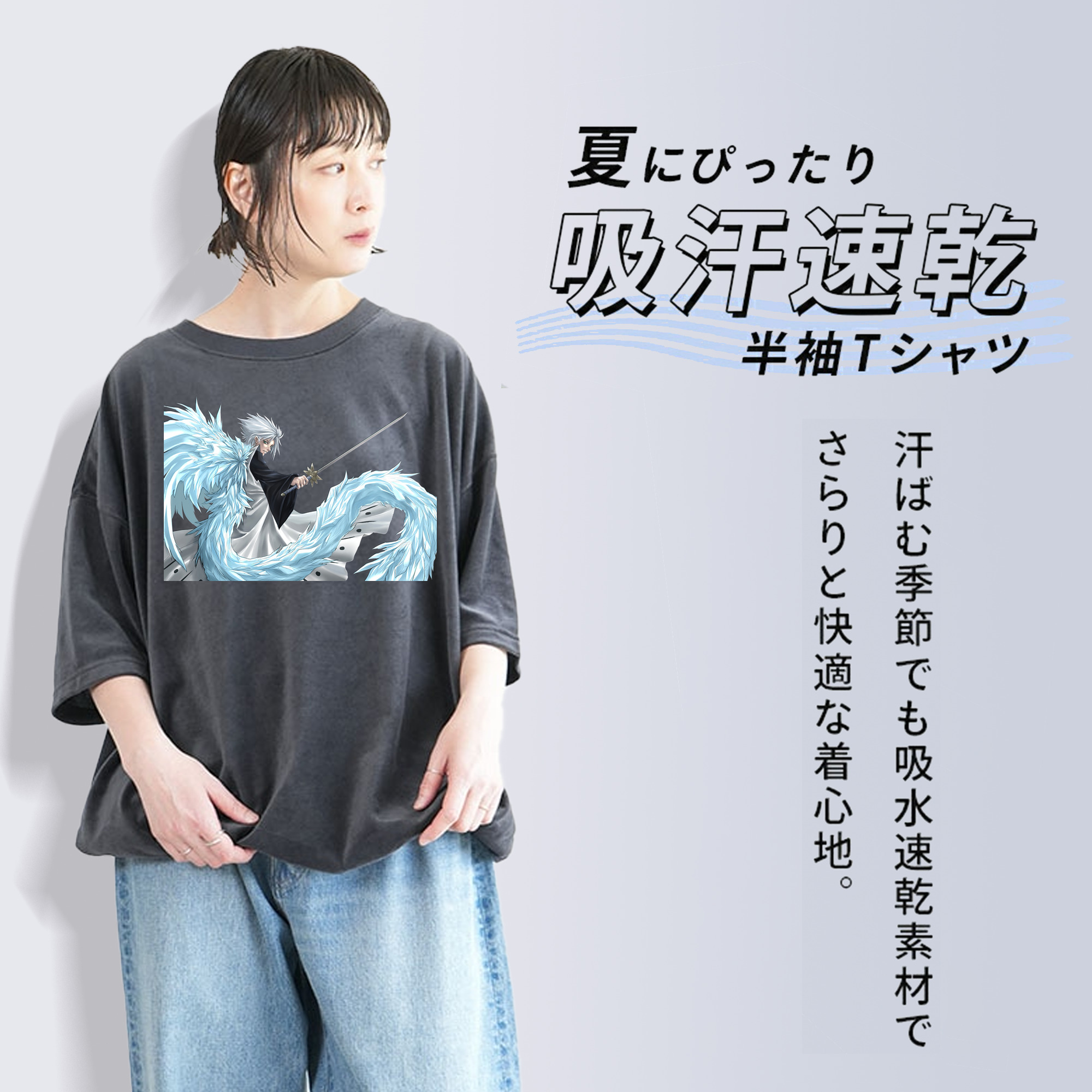 ブリーチ 日番谷冬獅郎（ひつがや とうしろう） BLEACH Hitsugaya Toushirou 綿100% ヴィンテージ風 半袖Tシャツ（フロントプリント）