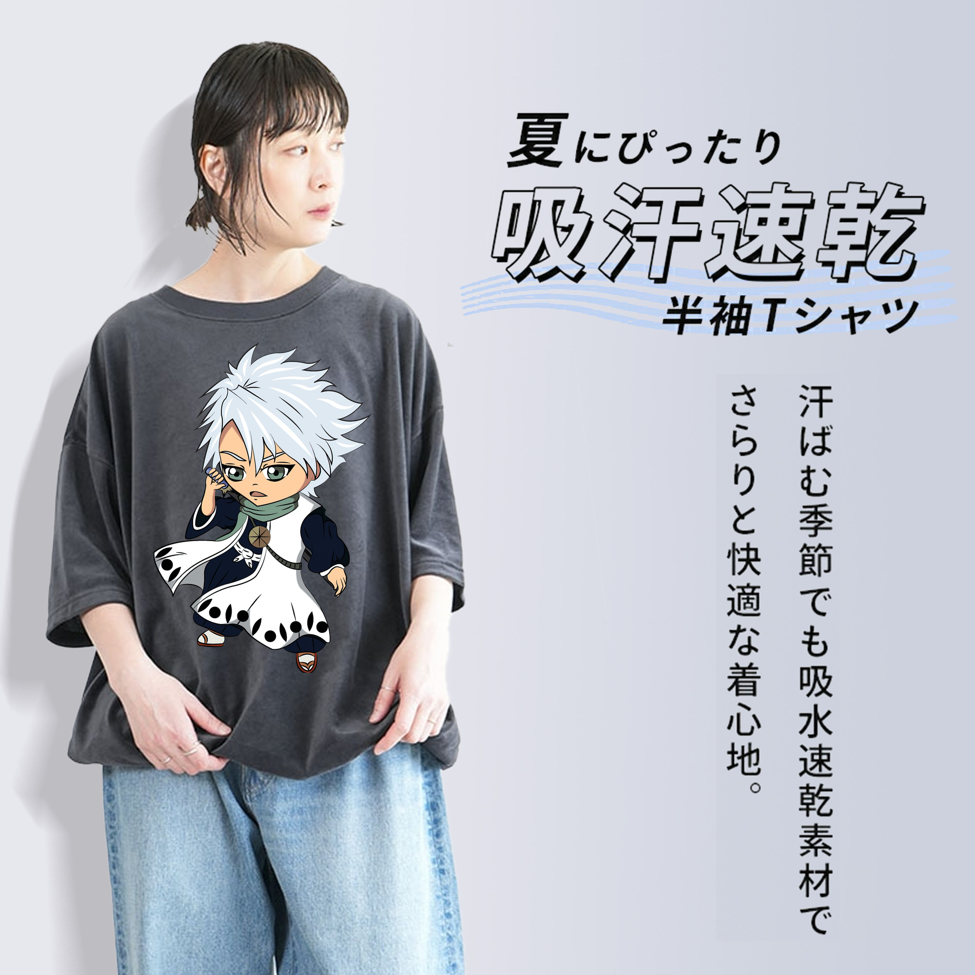 ブリーチ 日番谷冬獅郎（ひつがや とうしろう） BLEACH Hitsugaya Toushirou 綿100% ヴィンテージ風 半袖Tシャツ（フロントプリント）