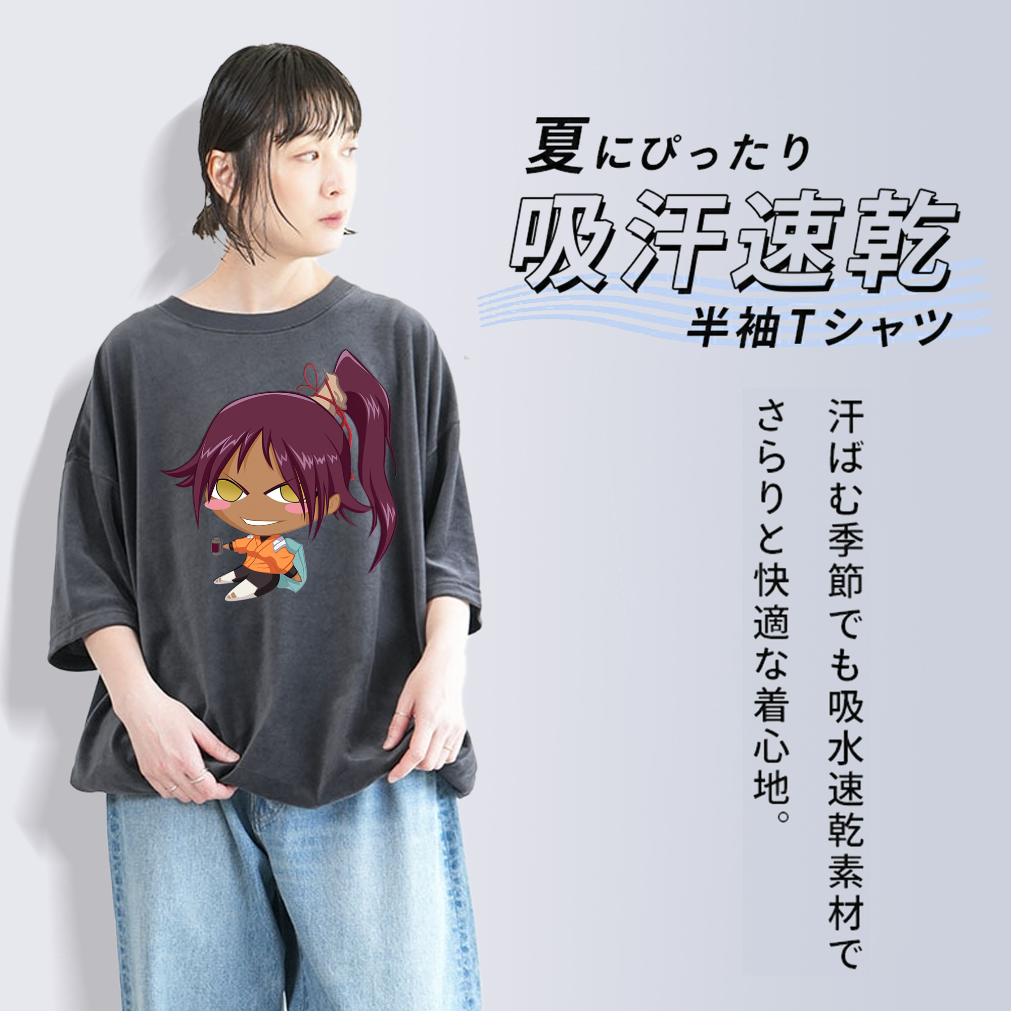 ブリーチ 四楓院 夜一（しほういん よるいち） BLEACH Shihouin Yoruichi 綿100% ヴィンテージ風 半袖Tシャツ（フロントプリント）