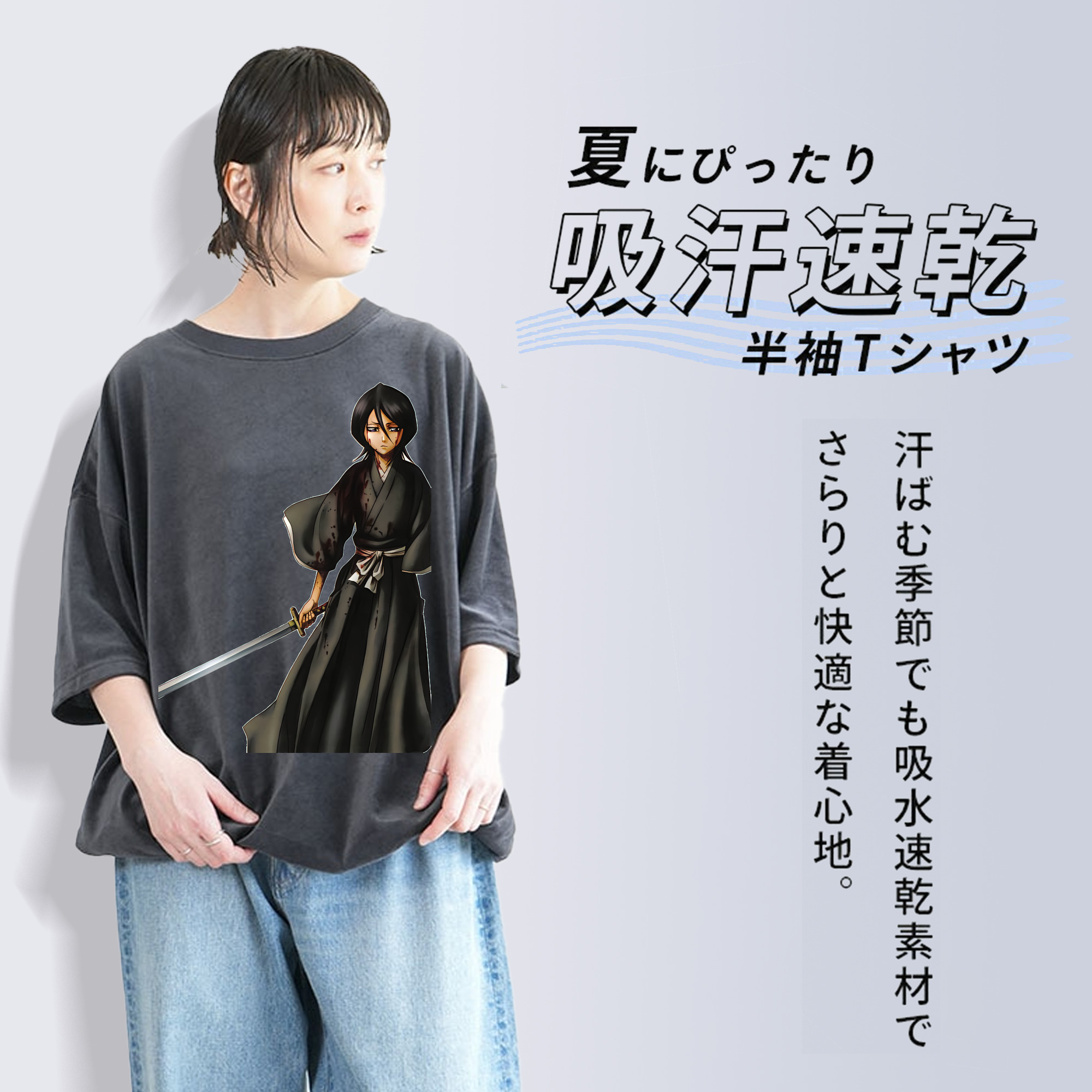 ブリーチ 朽木ルキア BLEACH Kuchiki Rukia 綿100% ヴィンテージ風 半袖Tシャツ（フロントプリント）