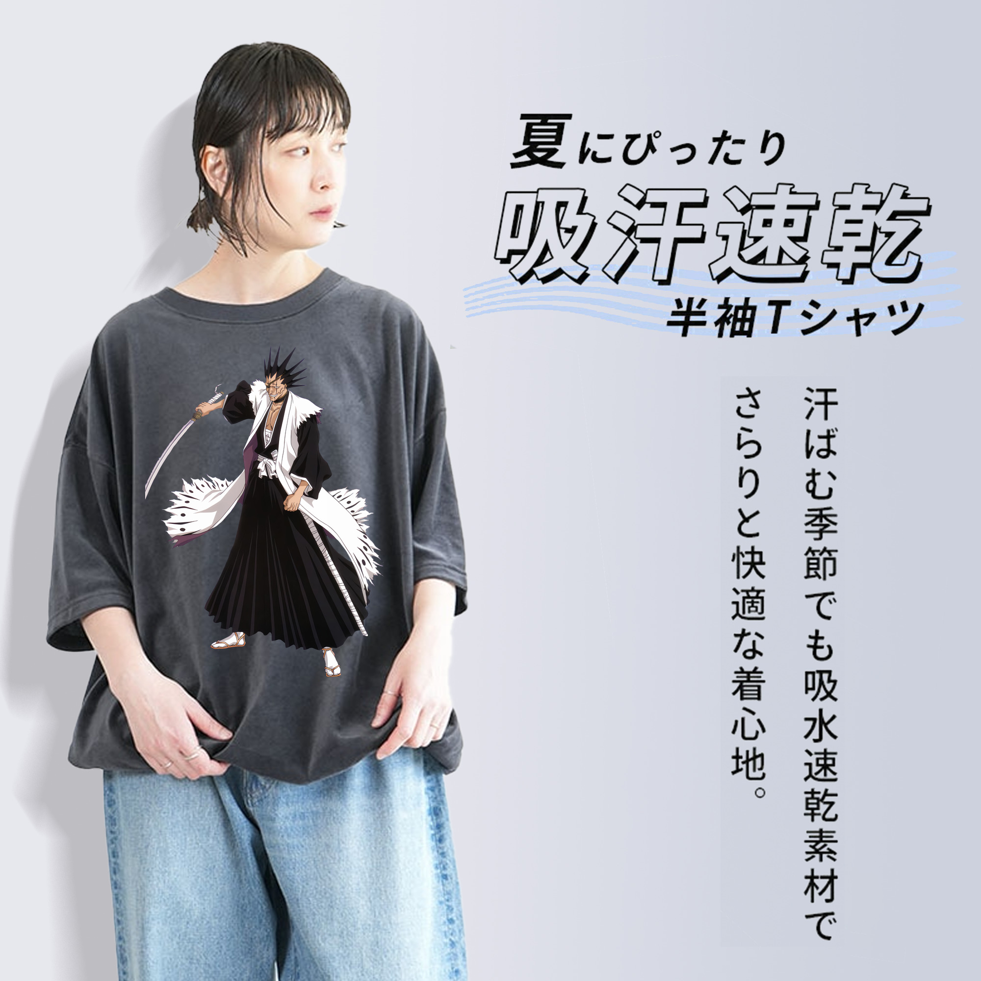 ブリーチ ざらき けんぱち BLEACH Zaraki Kenpachi 綿100% ヴィンテージ風 半袖Tシャツ（フロントプリント）
