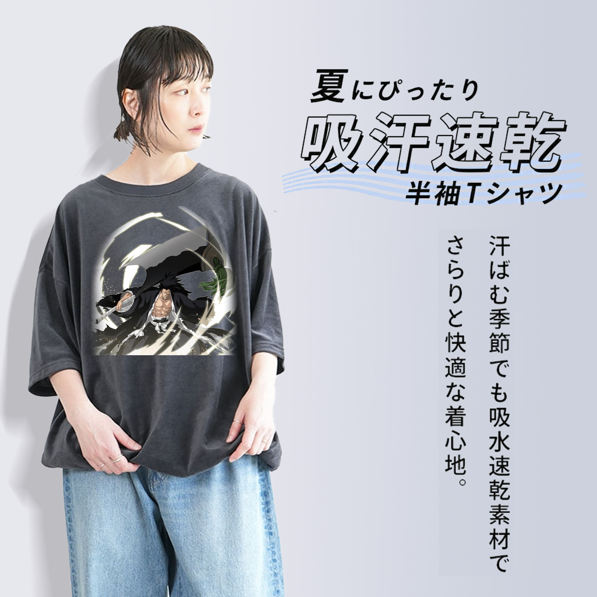 ブリーチ ざらき けんぱち BLEACH Zaraki Kenpachi 綿100% ヴィンテージ風 半袖Tシャツ（フロントプリント）