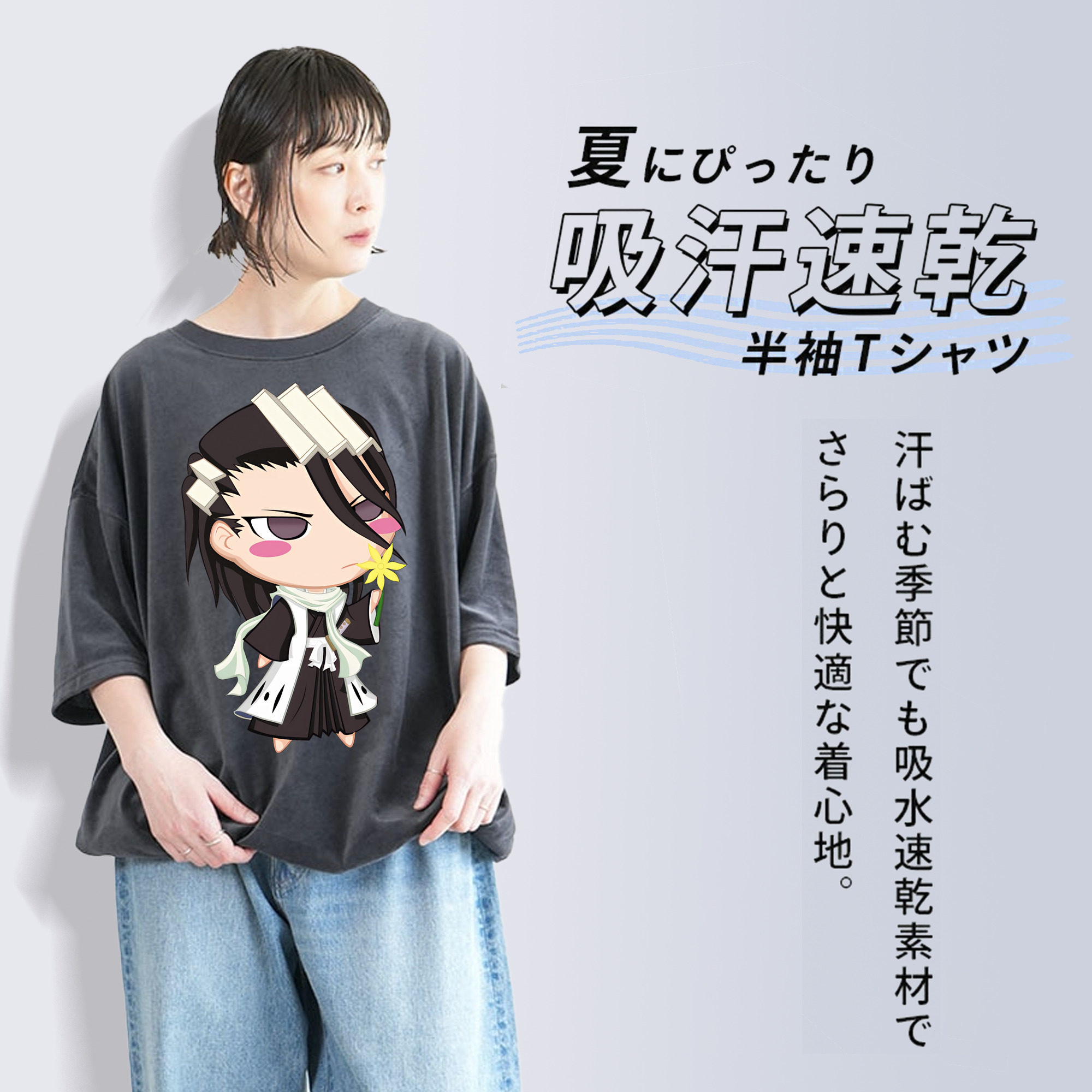 ブリーチ くちき びゃくや BLEACH Kuchiki Byakuya 綿100% ヴィンテージ風 半袖Tシャツ（フロントプリント）