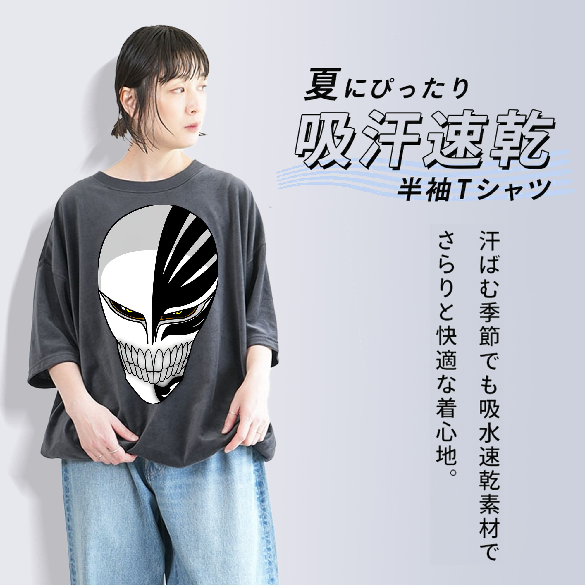 ブリーチ 黒崎一護（くろさき いちご）BLEACH Kurosaki Ichigo 綿100% ヴィンテージ風 半袖Tシャツ（フロントプリント）