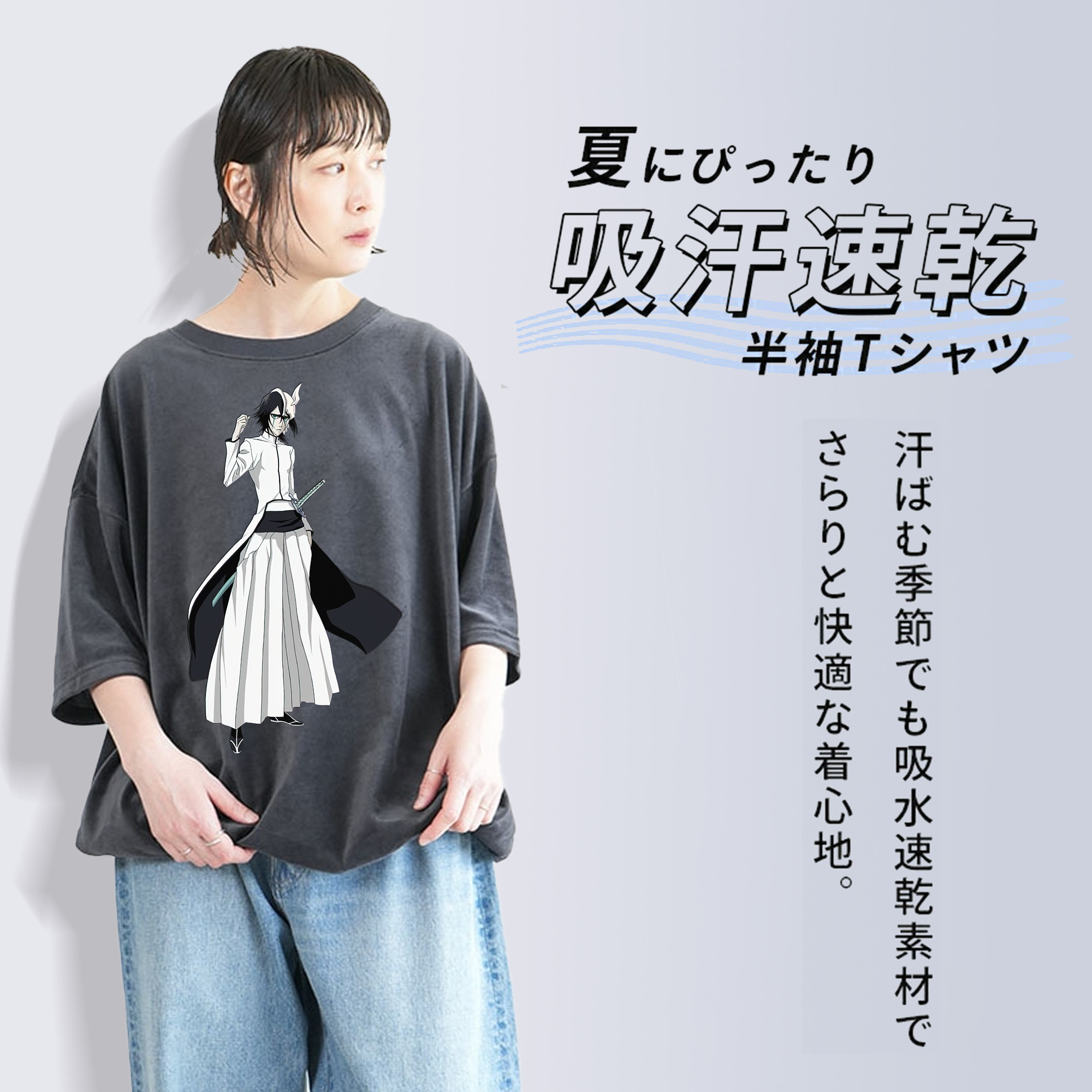 ブリーチ ウルキオラ·シファー BLEACH Ulquiorra cifer 綿100% ヴィンテージ風 半袖Tシャツ（フロントプリント）