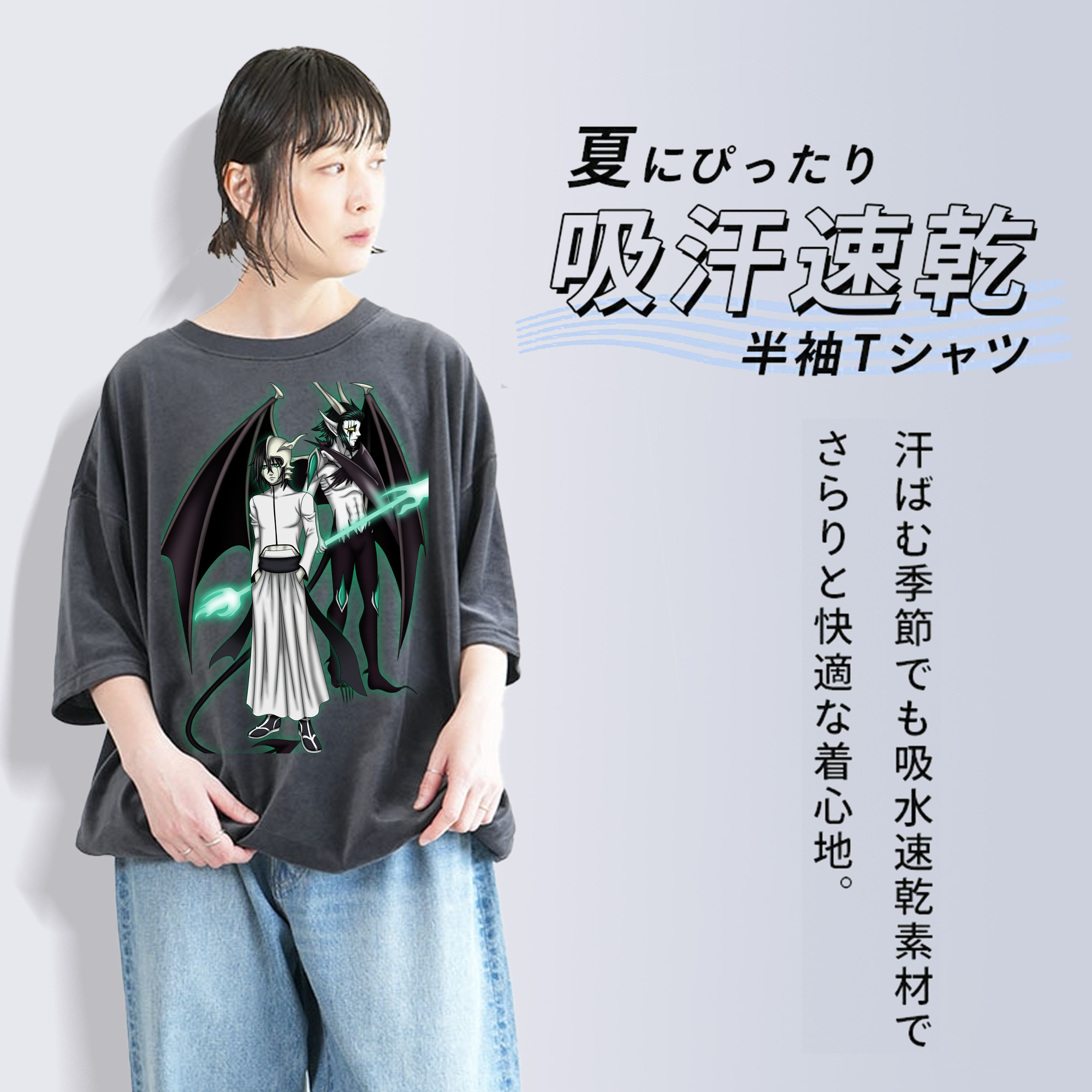 ブリーチ ウルキオラ·シファー BLEACH Ulquiorra cifer 綿100% ヴィンテージ風 半袖Tシャツ（フロントプリント）