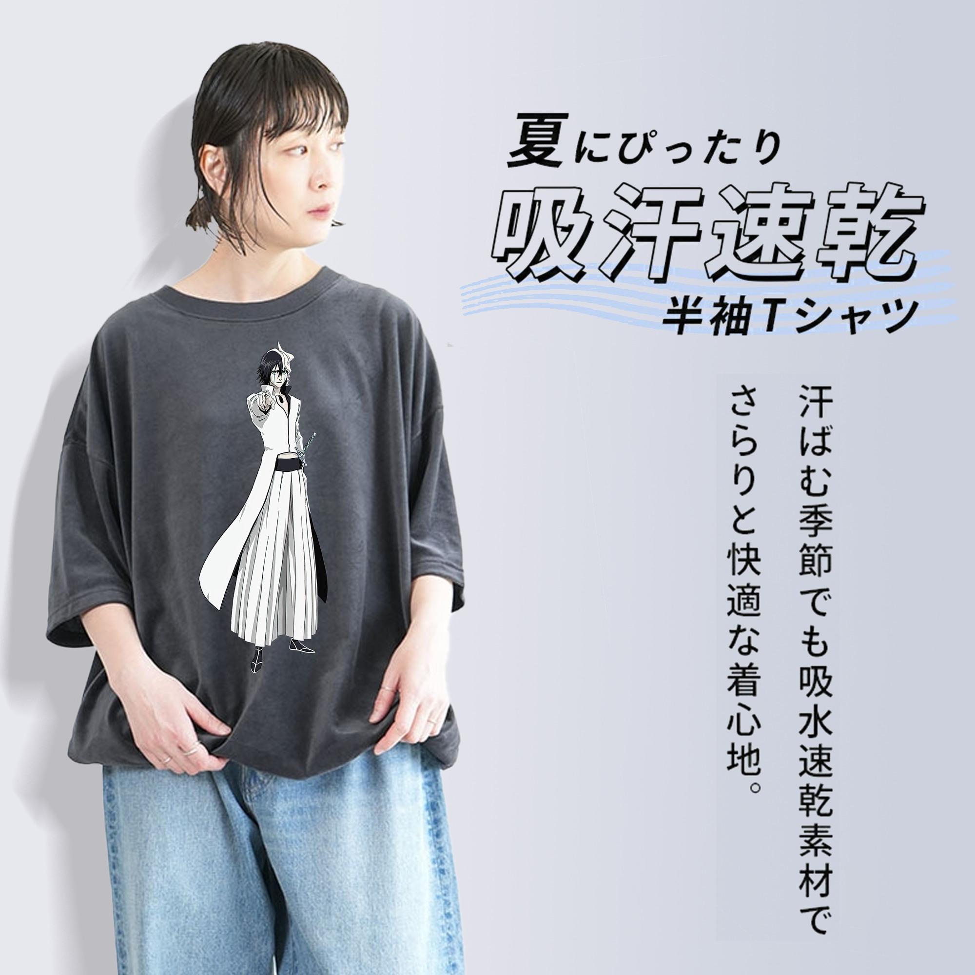 ブリーチ ウルキオラ·シファー BLEACH Ulquiorra cifer 綿100% ヴィンテージ風 半袖Tシャツ（フロントプリント）