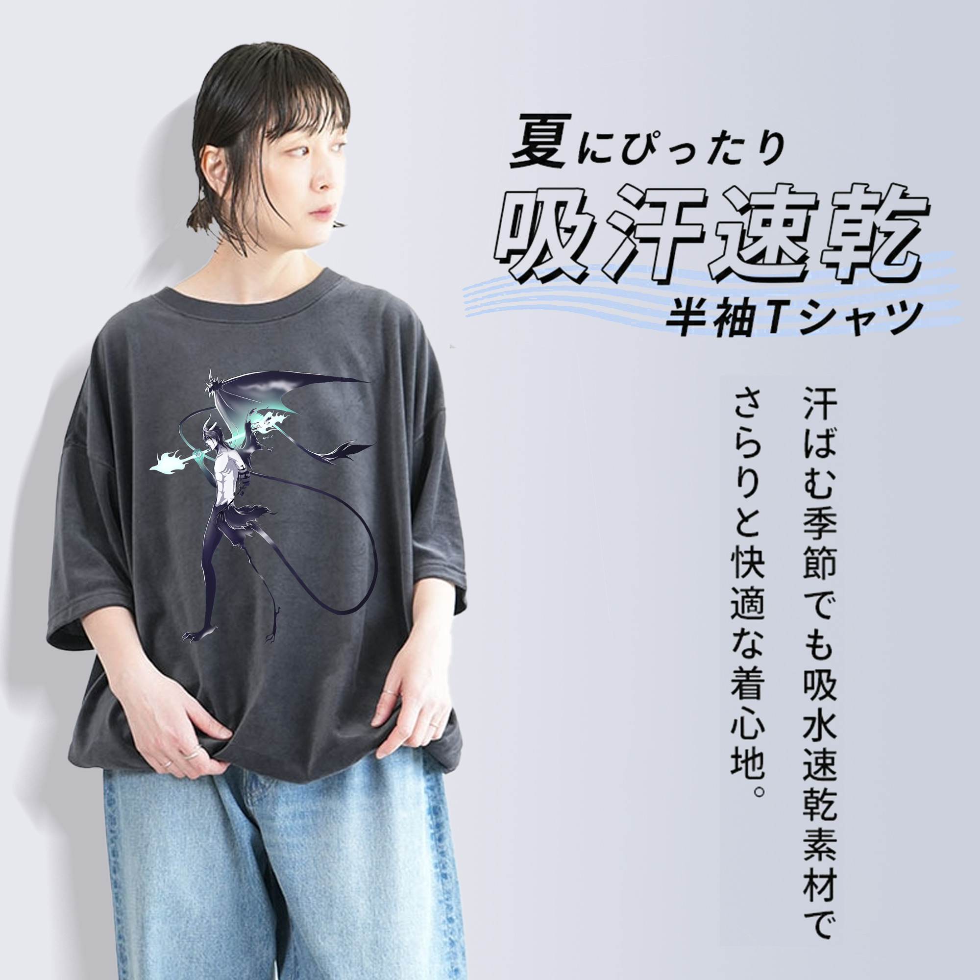 ブリーチ ウルキオラ·シファー BLEACH Ulquiorra cifer 綿100% ヴィンテージ風 半袖Tシャツ（フロントプリント）