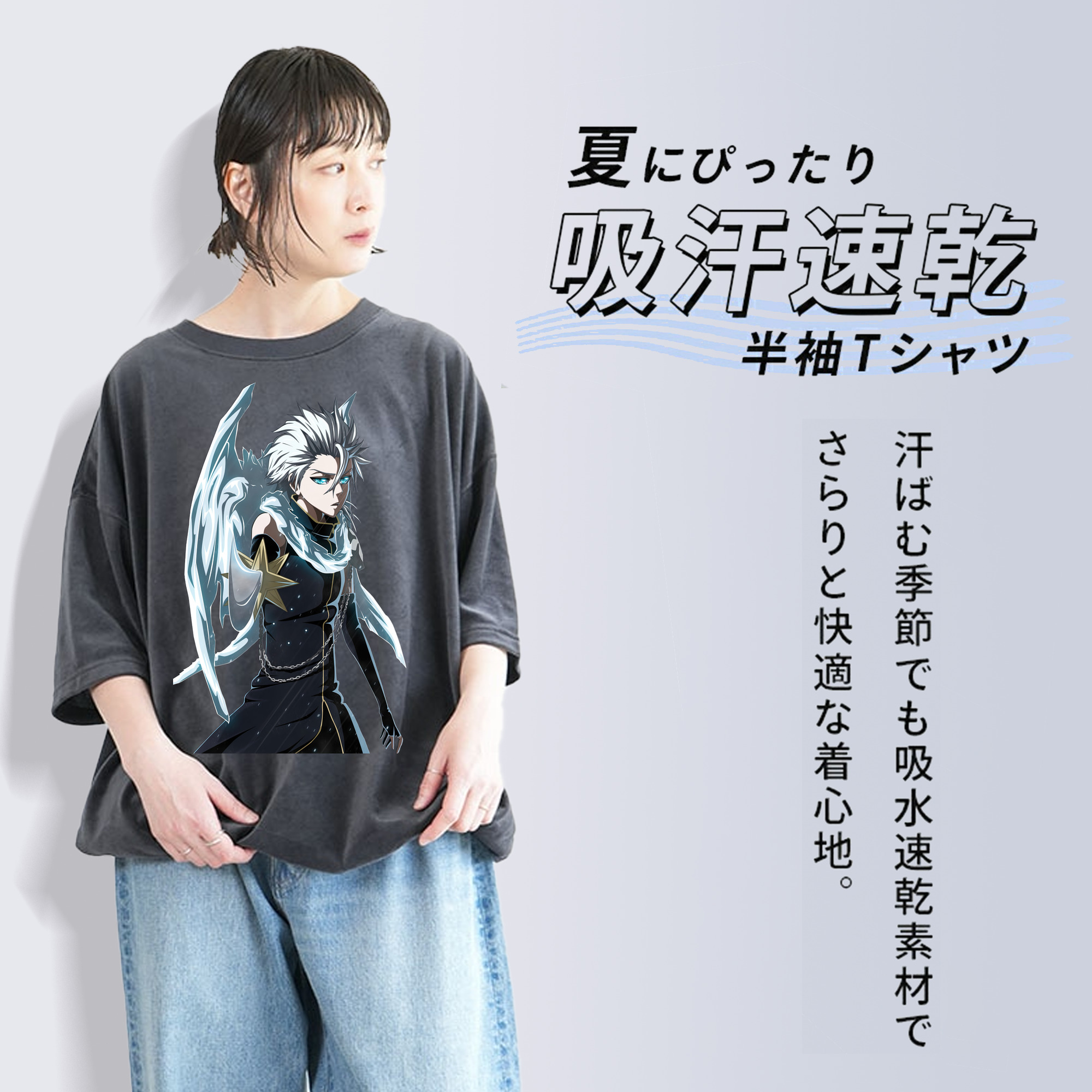 ブリーチ 日番谷冬獅郎（ひつがや とうしろう） BLEACH Hitsugaya Toushirou 綿100% ヴィンテージ風 半袖Tシャツ（フロントプリント）