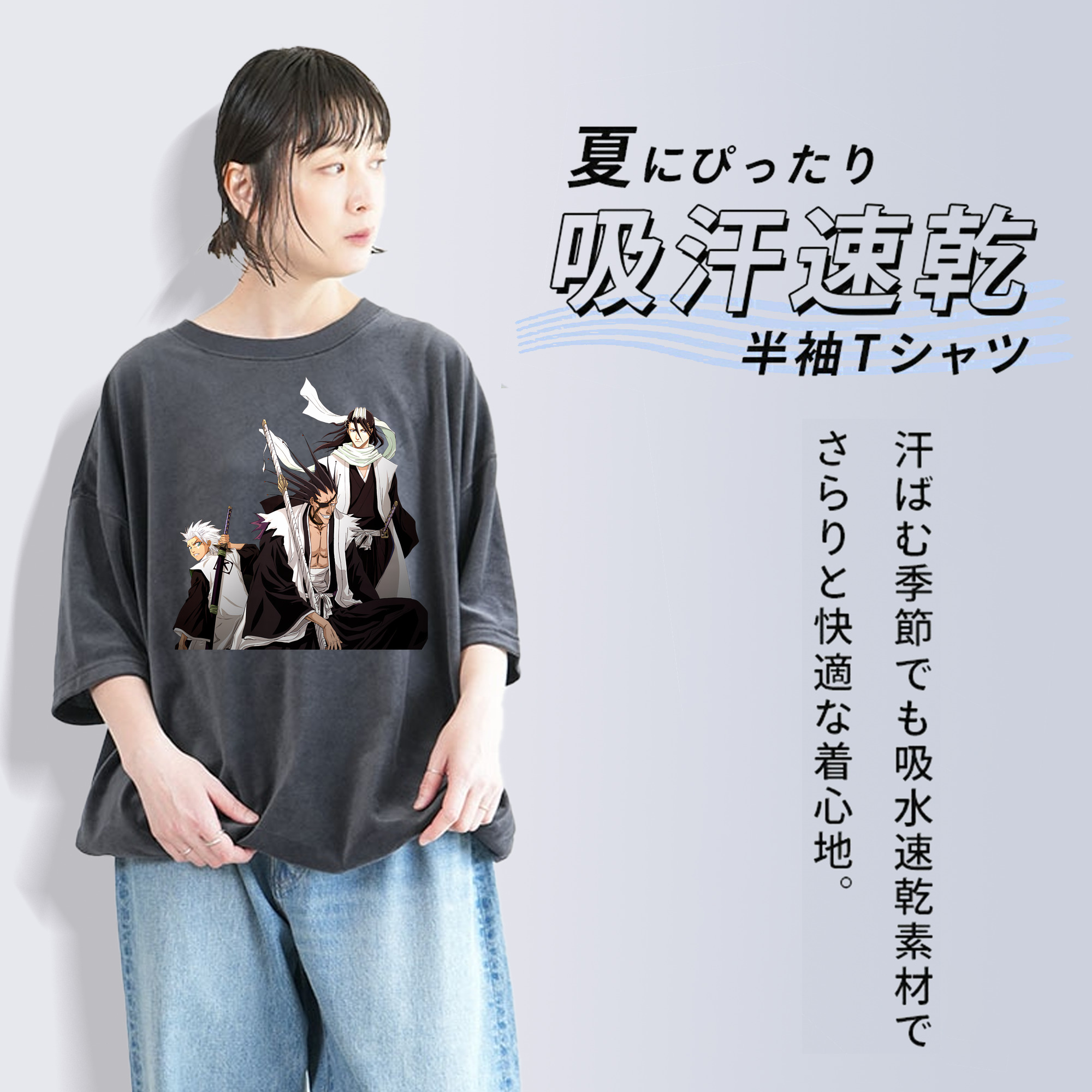 ブリーチ ざらき けんぱち BLEACH Zaraki Kenpachi 綿100% ヴィンテージ風 半袖Tシャツ（フロントプリント）