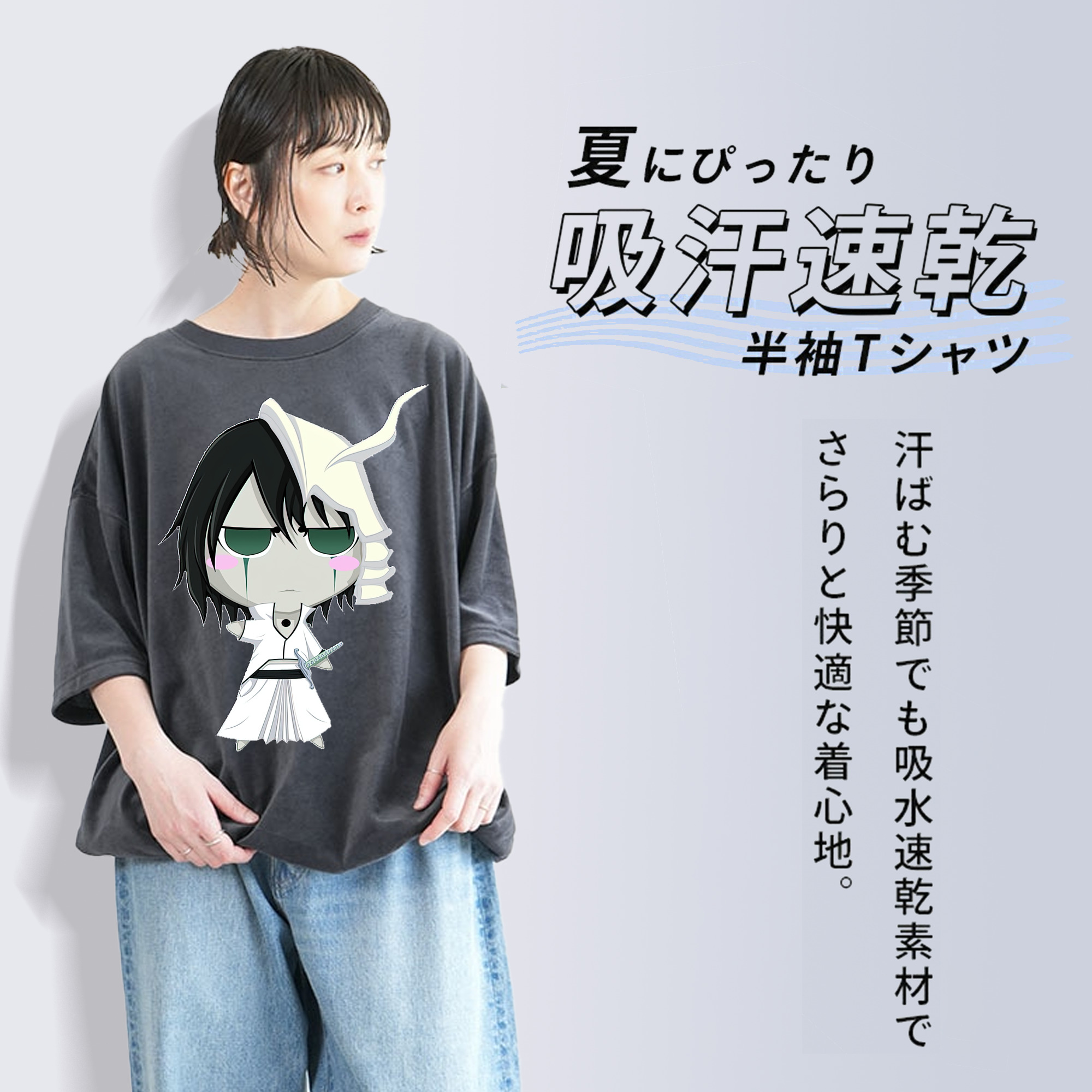 ブリーチ ウルキオラ·シファー BLEACH Ulquiorra cifer 綿100% ヴィンテージ風 半袖Tシャツ（フロントプリント）