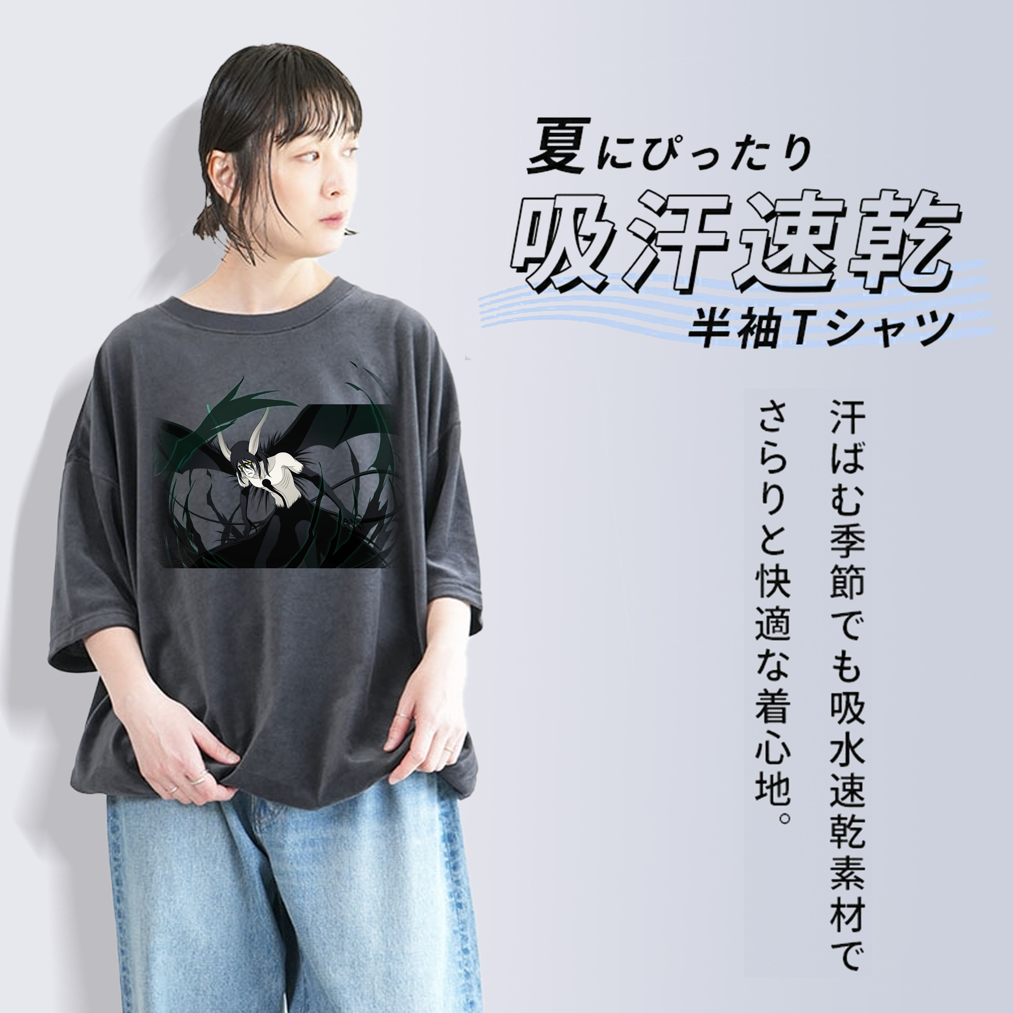 ブリーチ ウルキオラ·シファー BLEACH Ulquiorra cifer 綿100% ヴィンテージ風 半袖Tシャツ（フロントプリント）