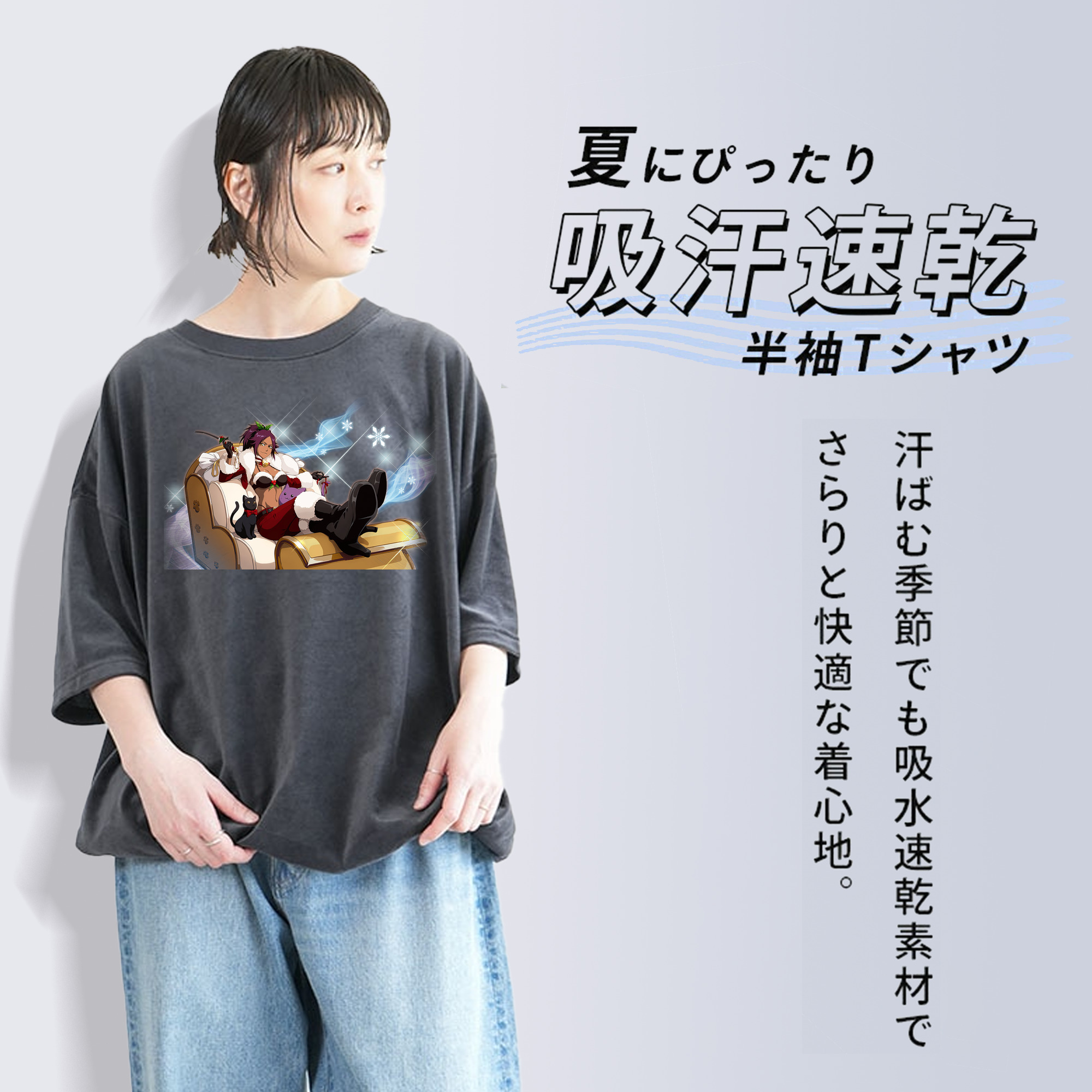 ブリーチ 四楓院 夜一（しほういん よるいち） BLEACH Shihouin Yoruichi 綿100% ヴィンテージ風 半袖Tシャツ（フロントプリント）