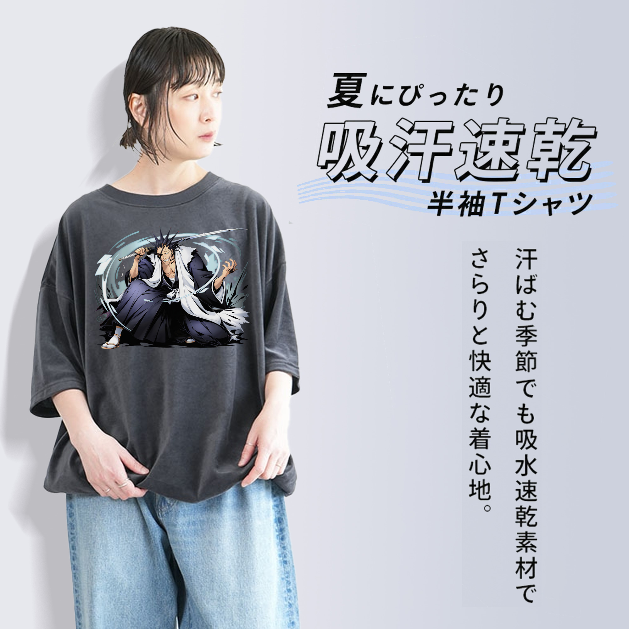 ブリーチ ざらき けんぱち BLEACH Zaraki Kenpachi 綿100% ヴィンテージ風 半袖Tシャツ（フロントプリント）