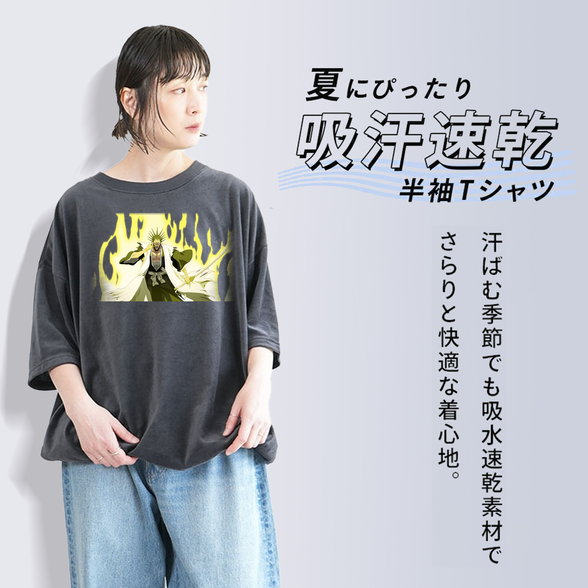 ブリーチ ざらき けんぱち BLEACH Zaraki Kenpachi 綿100% ヴィンテージ風 半袖Tシャツ（フロントプリント）