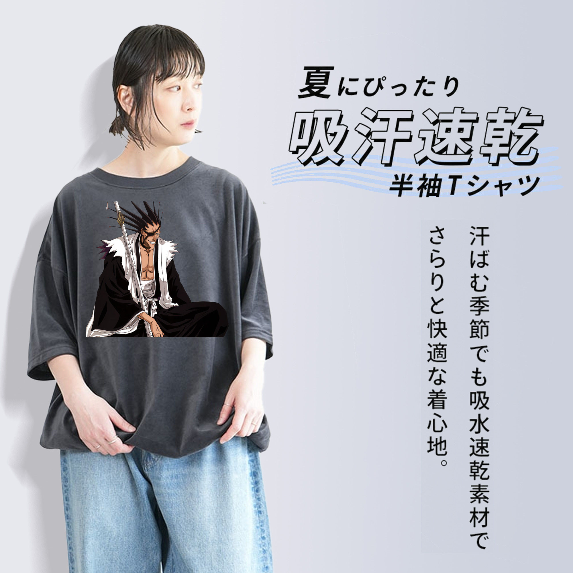 ブリーチ ざらき けんぱち BLEACH Zaraki Kenpachi 綿100% ヴィンテージ風 半袖Tシャツ（フロントプリント）