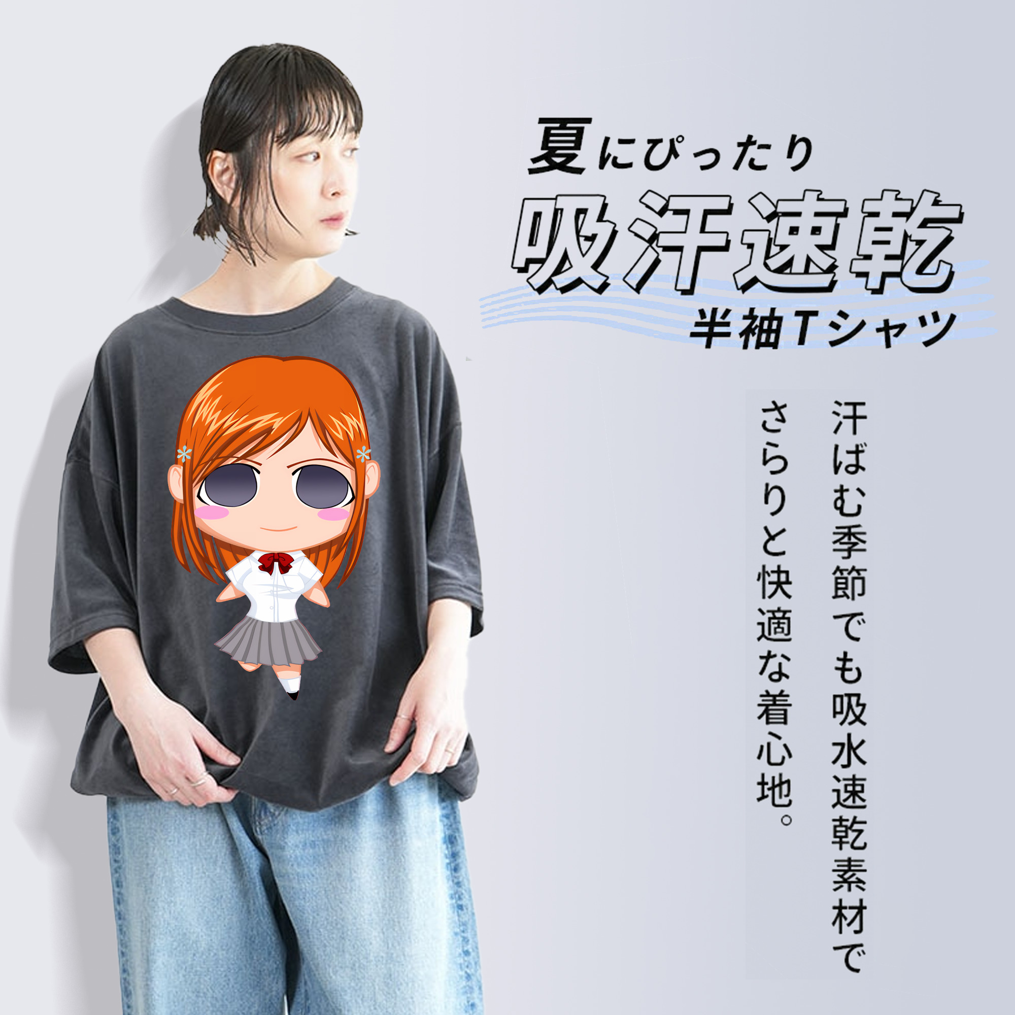 ブリーチ 井上織姫（いのうえおりひめ） BLEACH Inoue Orihime 綿100% ヴィンテージ風 半袖Tシャツ（フロントプリント）