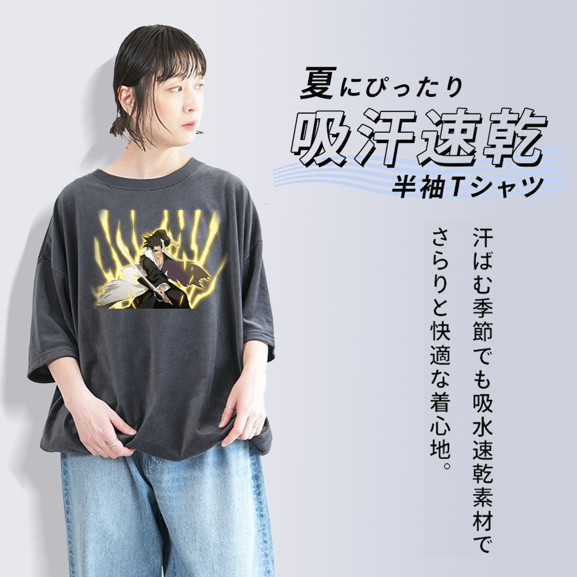 ブリーチ ざらき けんぱち BLEACH Zaraki Kenpachi 綿100% ヴィンテージ風 半袖Tシャツ（フロントプリント）