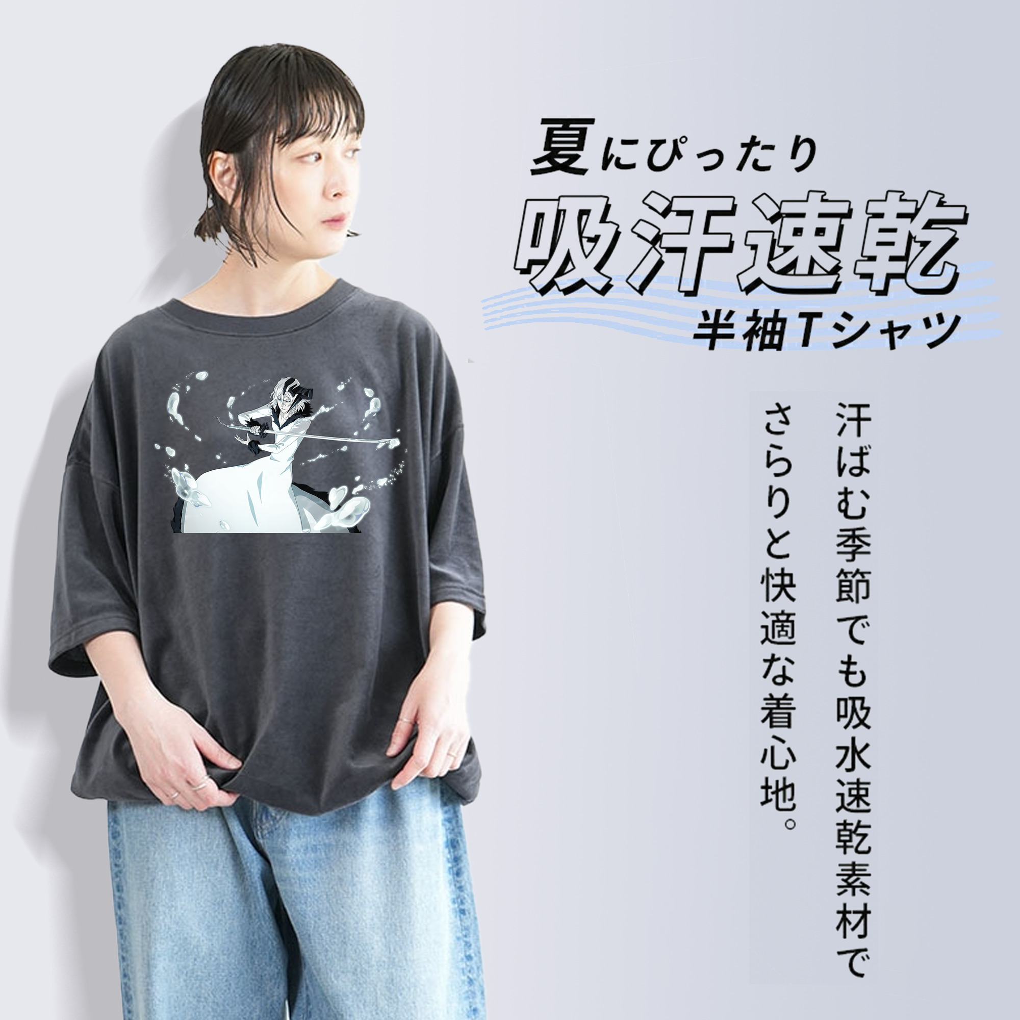 ブリーチ 黒崎一護（くろさき いちご）BLEACH Kurosaki Ichigo 綿100% ヴィンテージ風 半袖Tシャツ（フロントプリント）