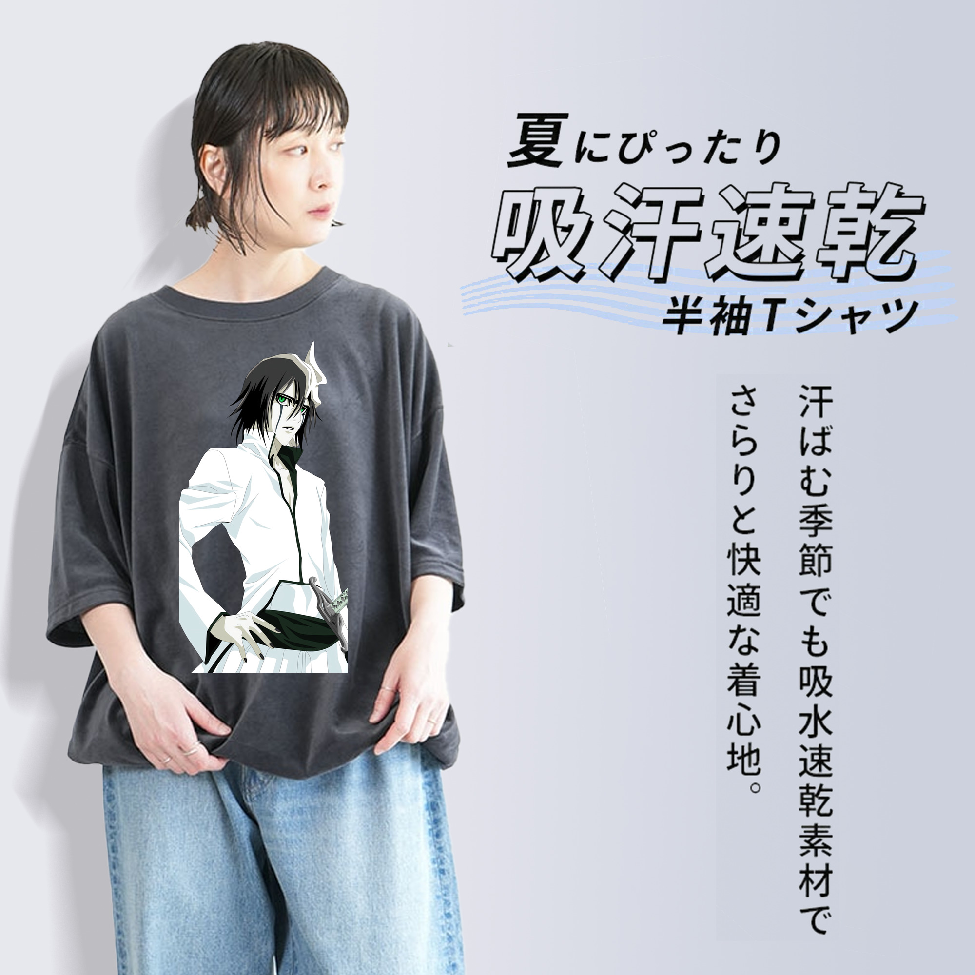 ブリーチ ウルキオラ·シファー BLEACH Ulquiorra cifer 綿100% ヴィンテージ風 半袖Tシャツ（フロントプリント）