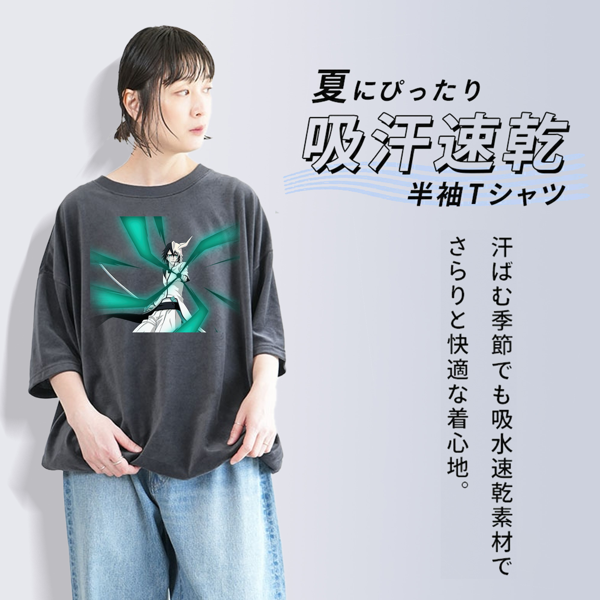 ブリーチ ウルキオラ·シファー BLEACH Ulquiorra cifer 綿100% ヴィンテージ風 半袖Tシャツ（フロントプリント）
