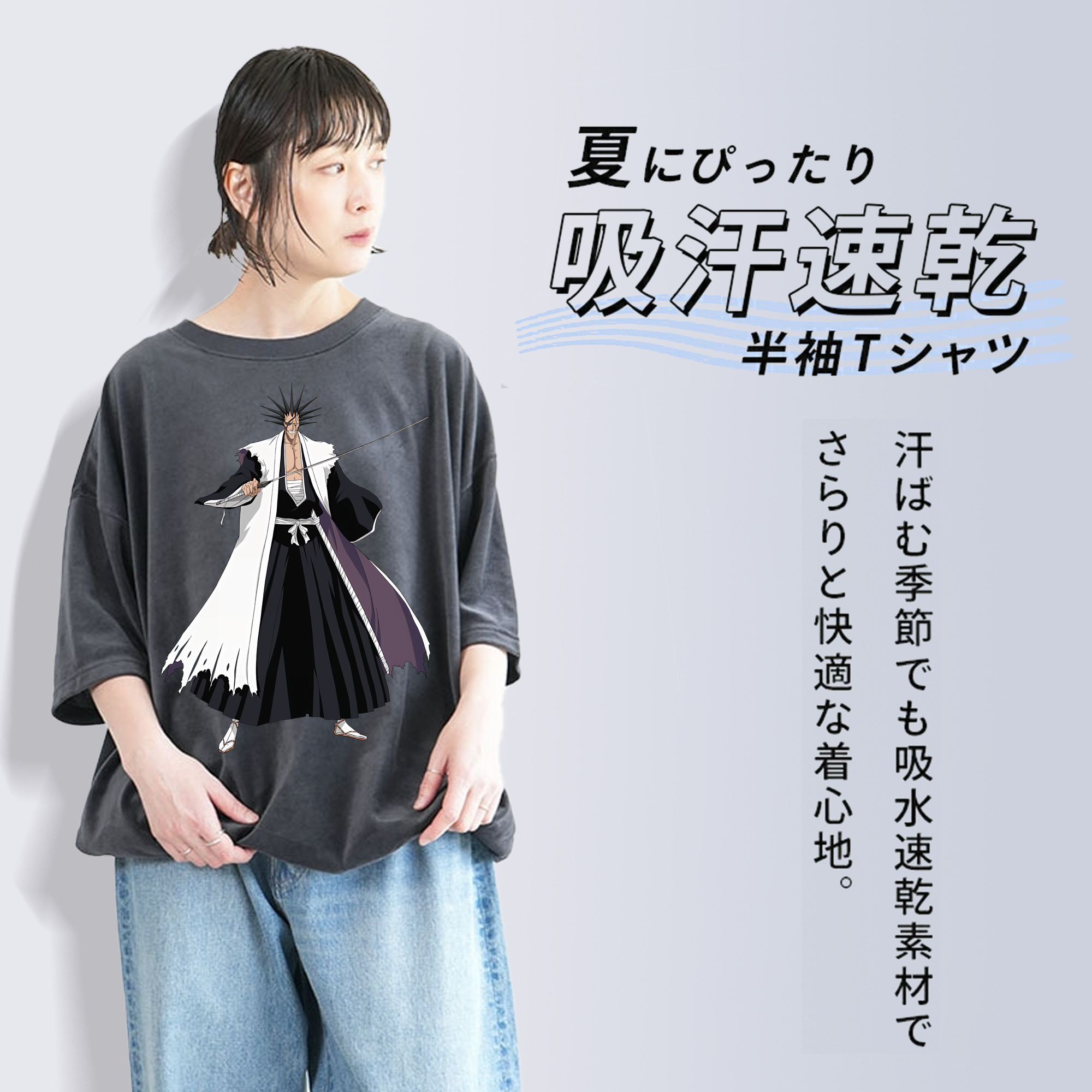 ブリーチ ざらき けんぱち BLEACH Zaraki Kenpachi 綿100% ヴィンテージ風 半袖Tシャツ（フロントプリント）
