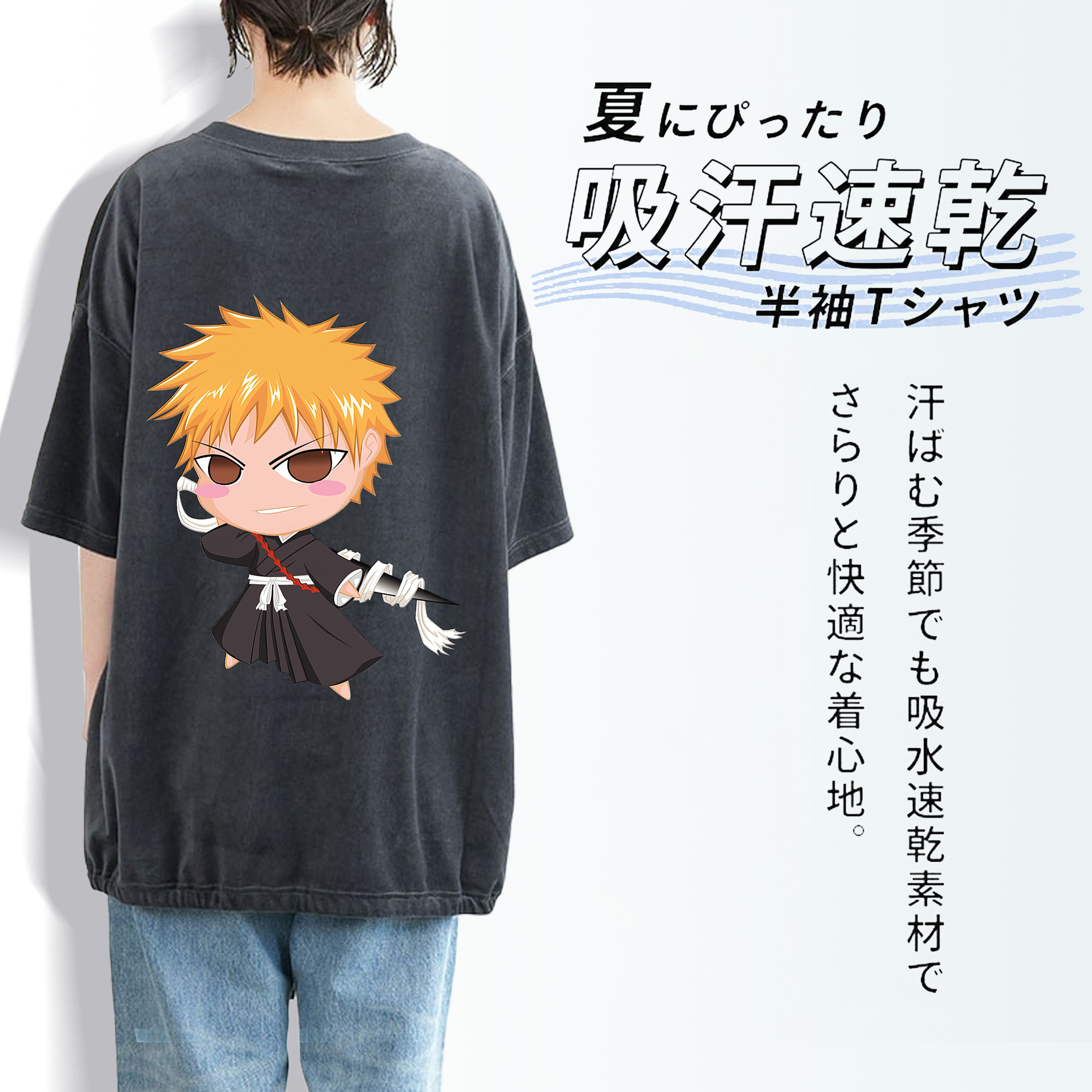 ブリーチ 黒崎一護（くろさき いちご）BLEACH Kurosaki Ichigo 綿100% ヴィンテージ風 半袖Tシャツ（背面プリント）