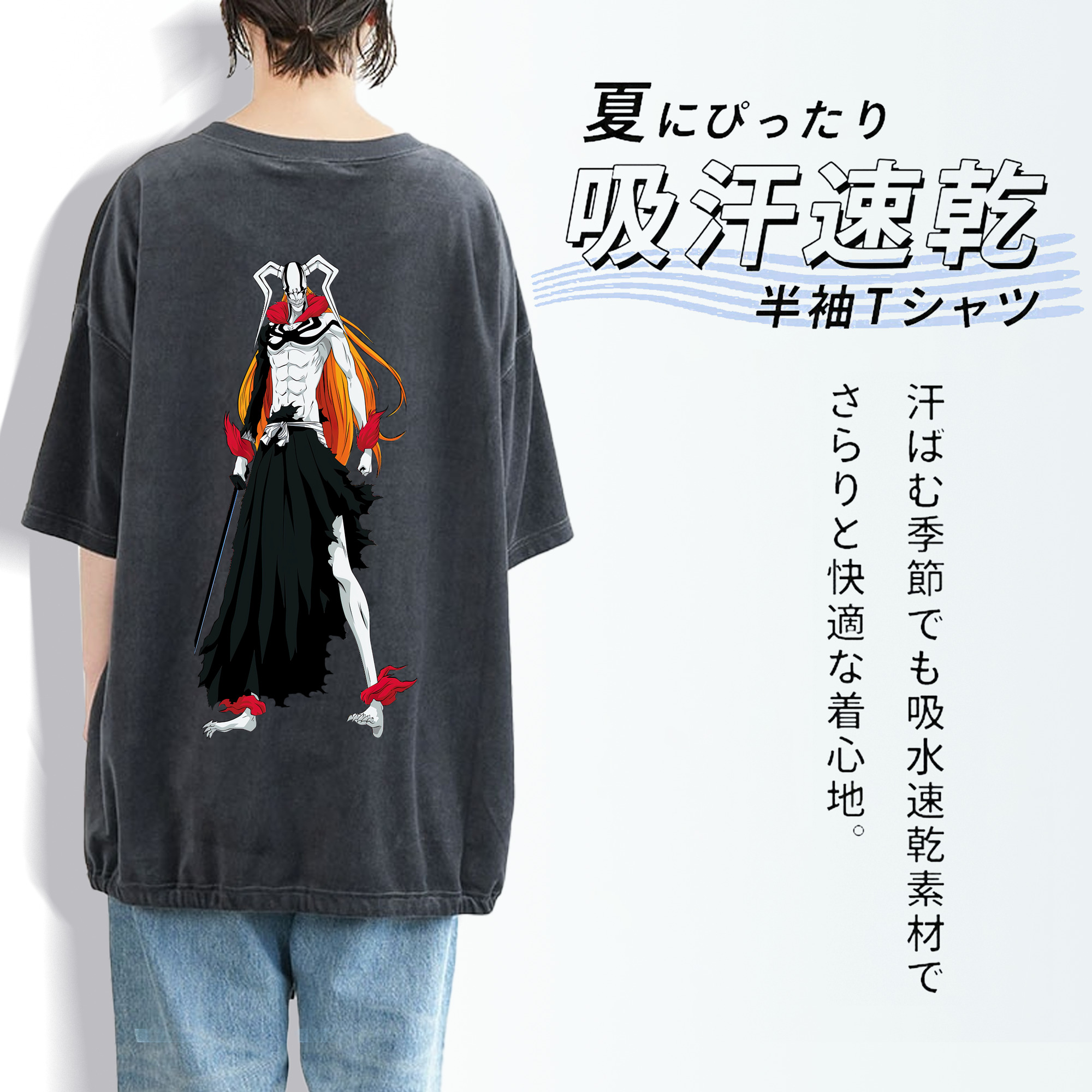 ブリーチ 黒崎一護（くろさき いちご）BLEACH Kurosaki Ichigo 綿100% ヴィンテージ風 半袖Tシャツ（背面プリント）