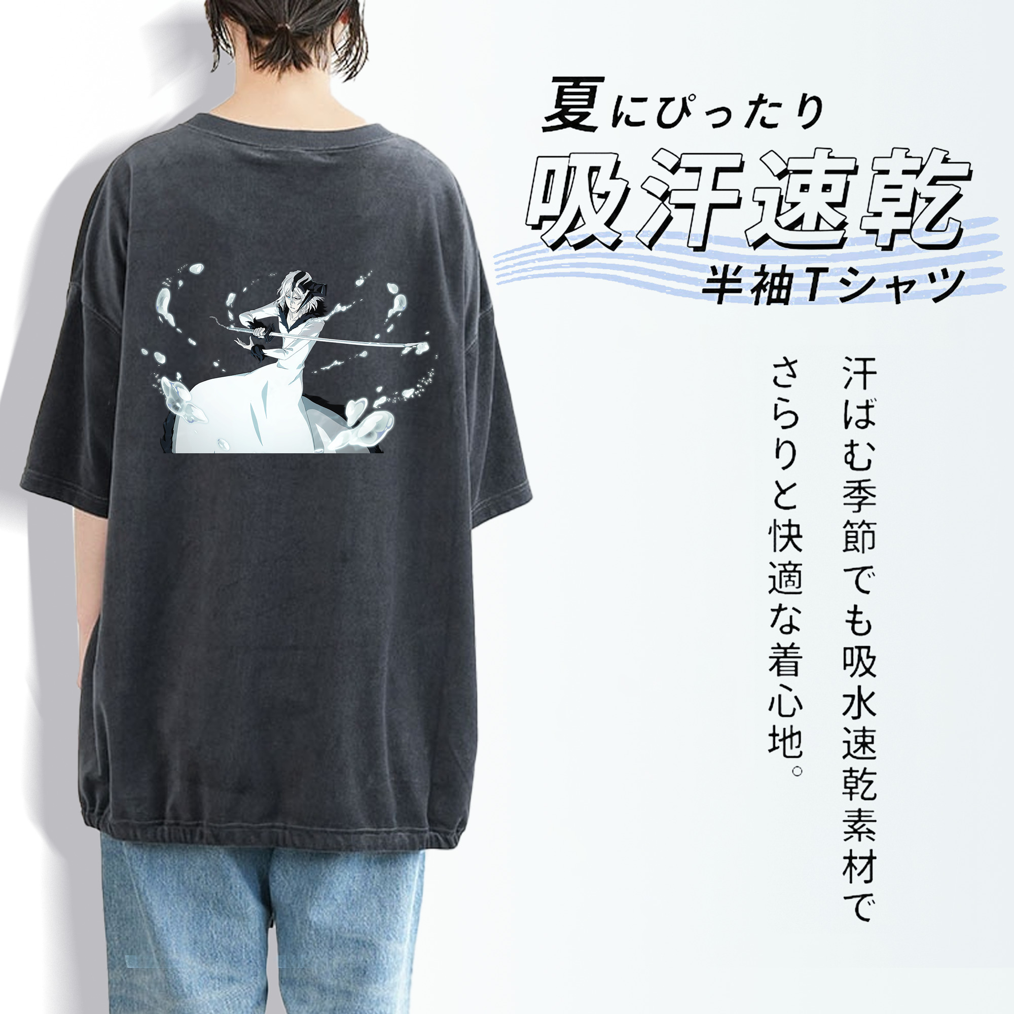 ブリーチ 黒崎一護（くろさき いちご）BLEACH Kurosaki Ichigo 綿100% ヴィンテージ風 半袖Tシャツ（背面プリント）