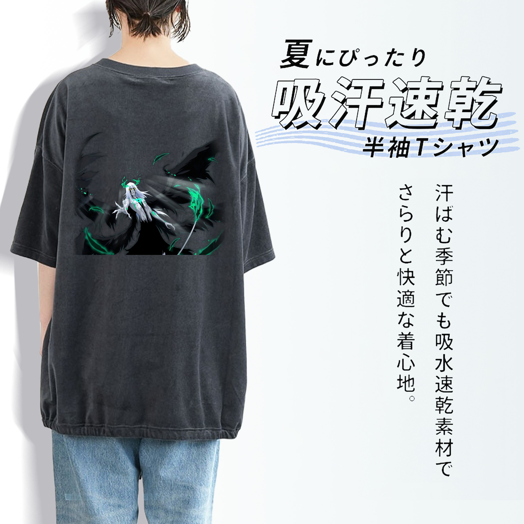 ブリーチ ウルキオラ·シファー BLEACH Ulquiorra cifer 綿100% ヴィンテージ風 半袖Tシャツ（背面プリント）