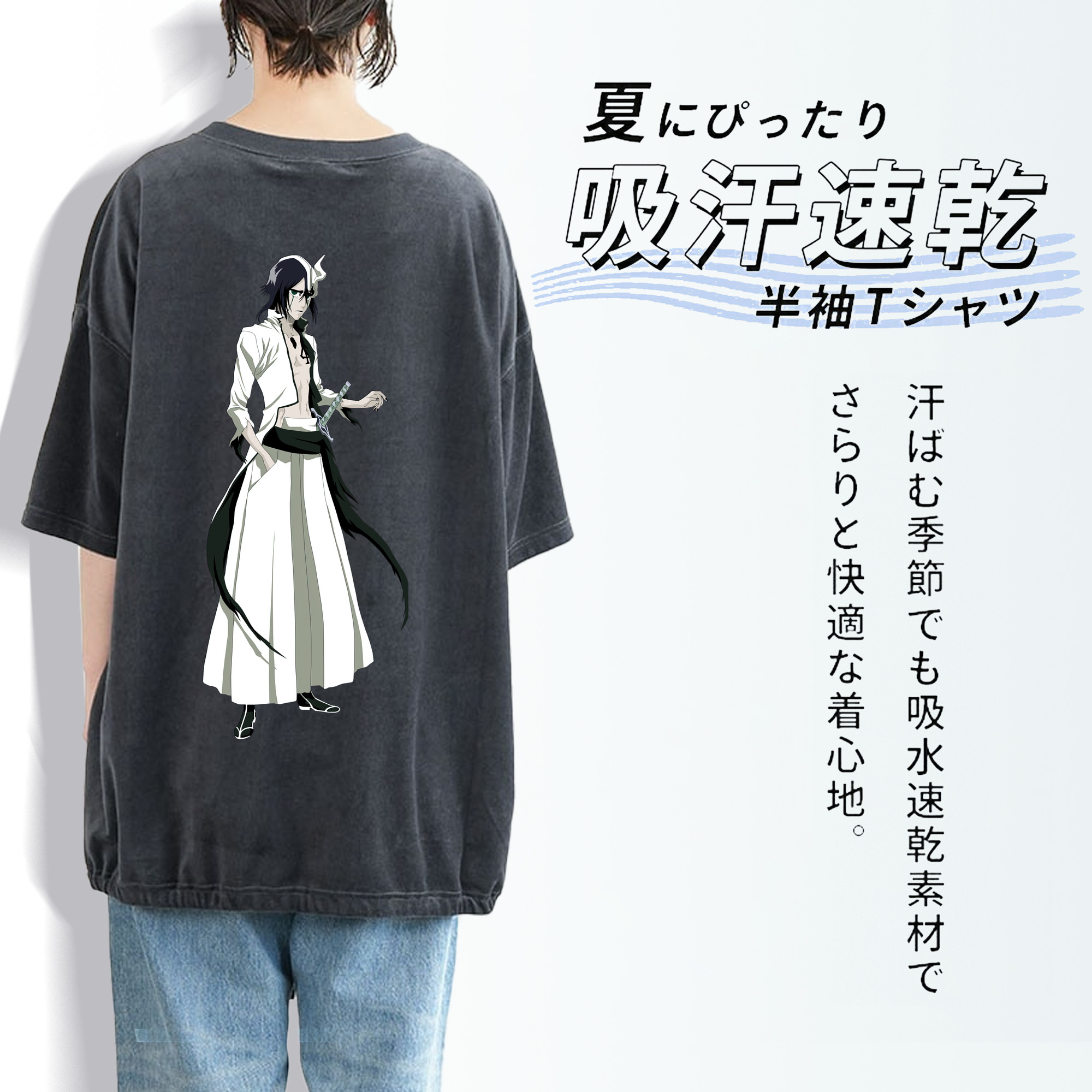 ブリーチ ウルキオラ·シファー BLEACH Ulquiorra cifer 綿100% ヴィンテージ風 半袖Tシャツ（背面プリント）