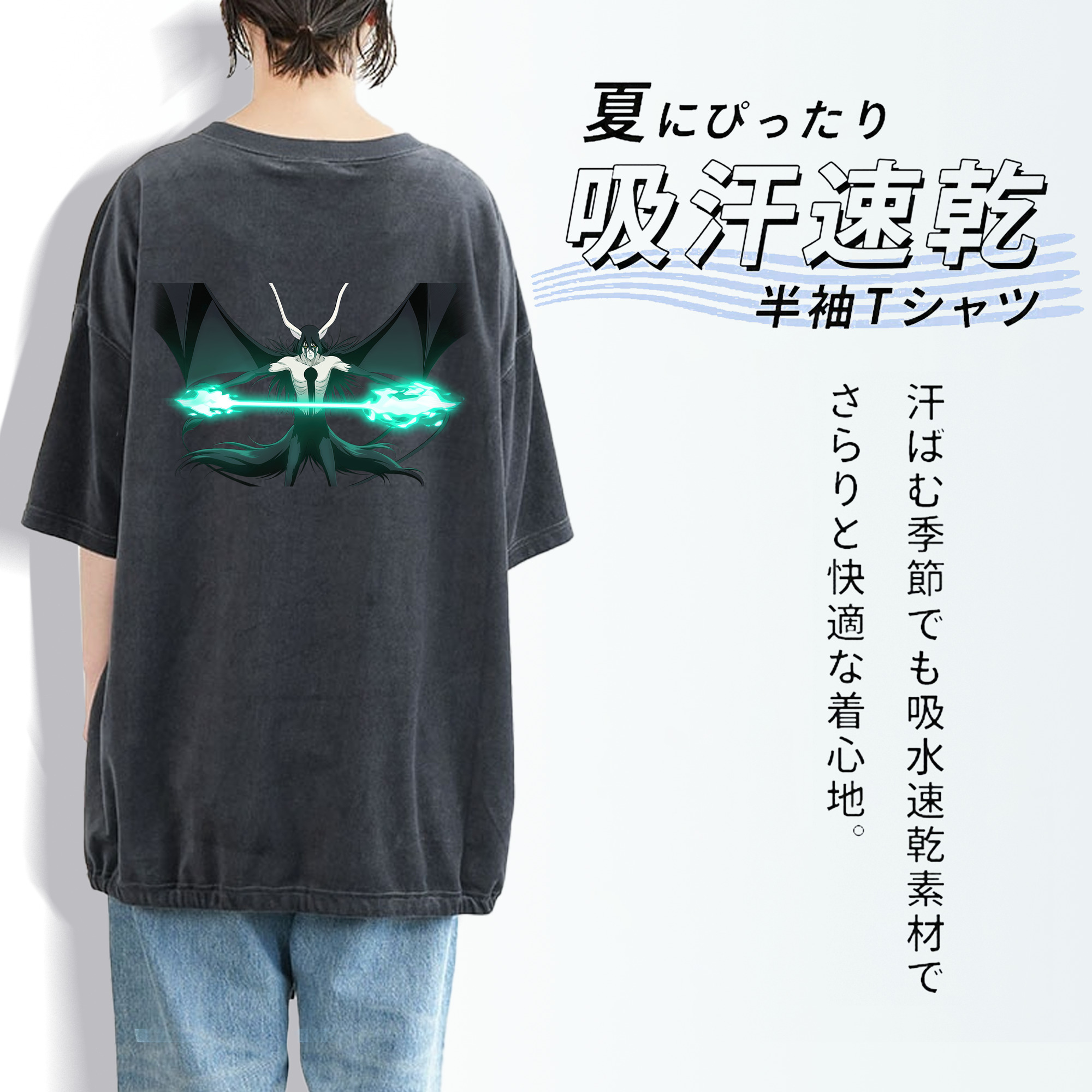 ブリーチ ウルキオラ·シファー BLEACH Ulquiorra cifer 綿100% ヴィンテージ風 半袖Tシャツ（背面プリント）