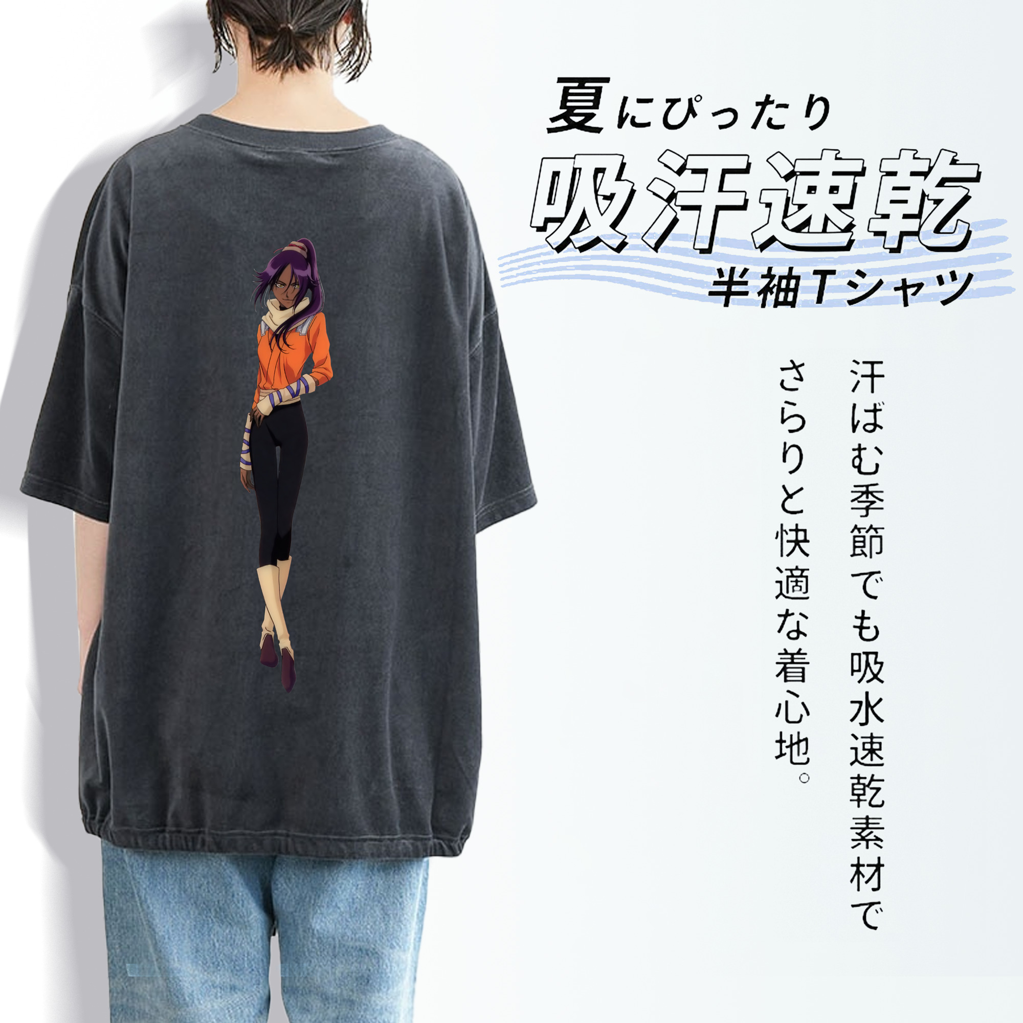 ブリーチ 四楓院 夜一（しほういん よるいち） BLEACH Shihouin Yoruichi 綿100% ヴィンテージ風 半袖Tシャツ（背面プリント）