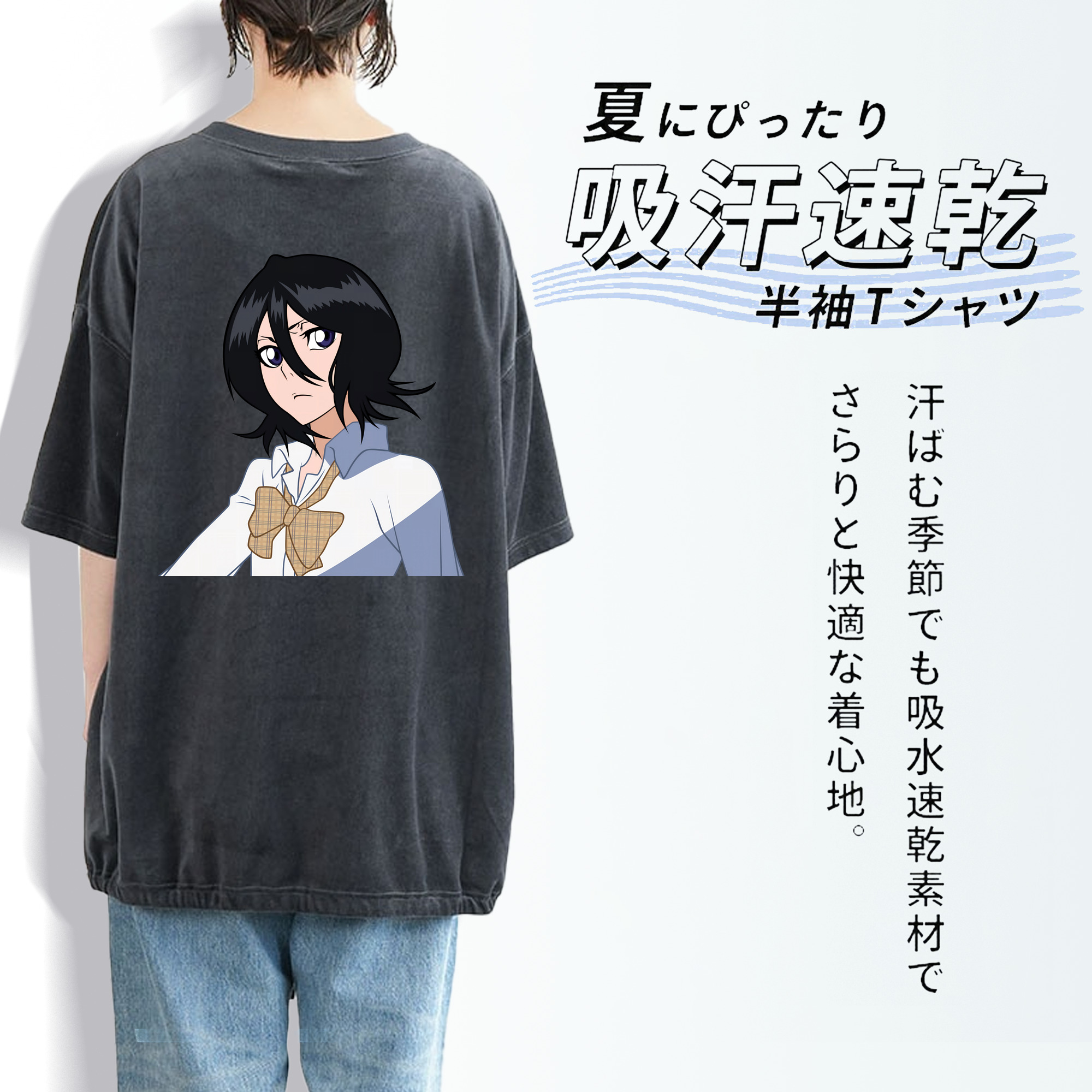 ブリーチ 朽木ルキア BLEACH Kuchiki Rukia 綿100% ヴィンテージ風 半袖Tシャツ（背面プリント）