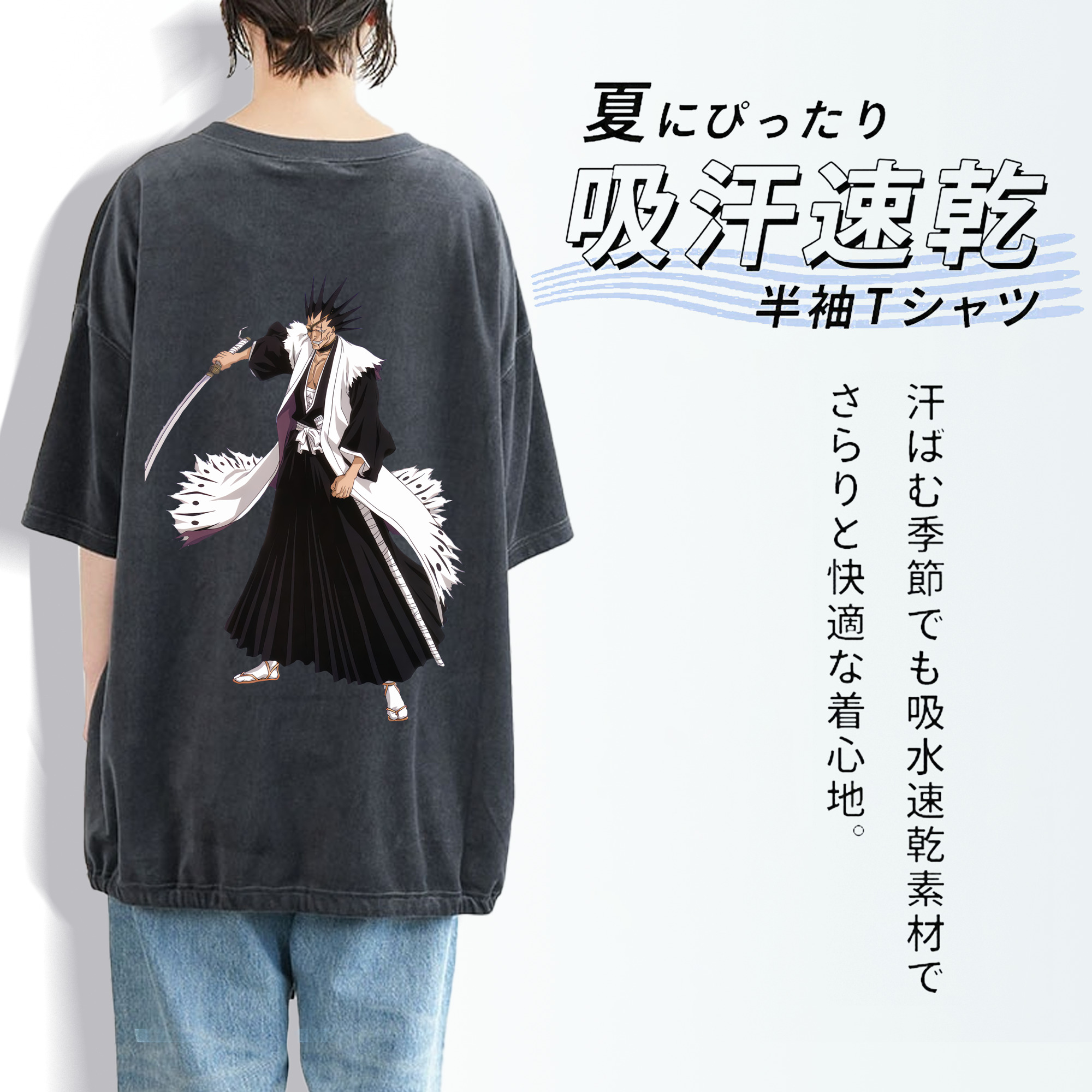 ブリーチ ざらき けんぱち BLEACH Zaraki Kenpachi 綿100% ヴィンテージ風 半袖Tシャツ（背面プリント）