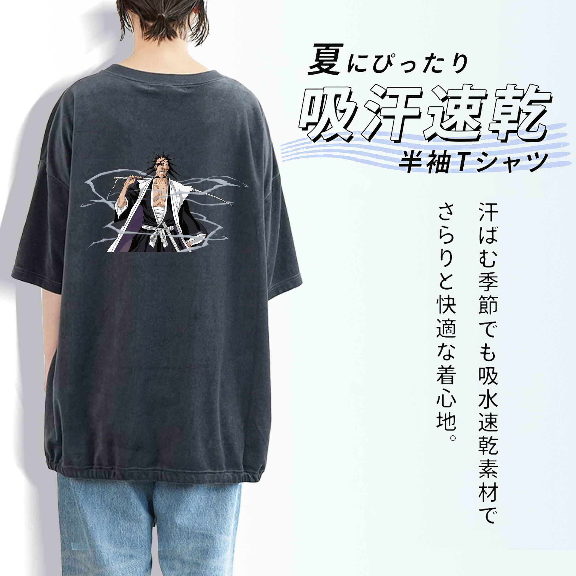 ブリーチ ざらき けんぱち BLEACH Zaraki Kenpachi 綿100% ヴィンテージ風 半袖Tシャツ（背面プリント）