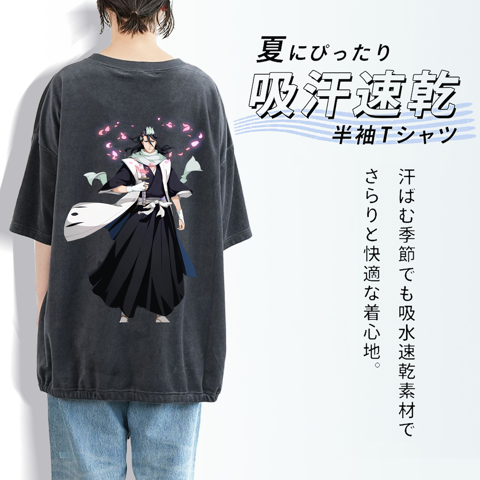ブリーチ くちき びゃくや BLEACH Kuchiki Byakuya 綿100% ヴィンテージ風 半袖Tシャツ（背面プリント）