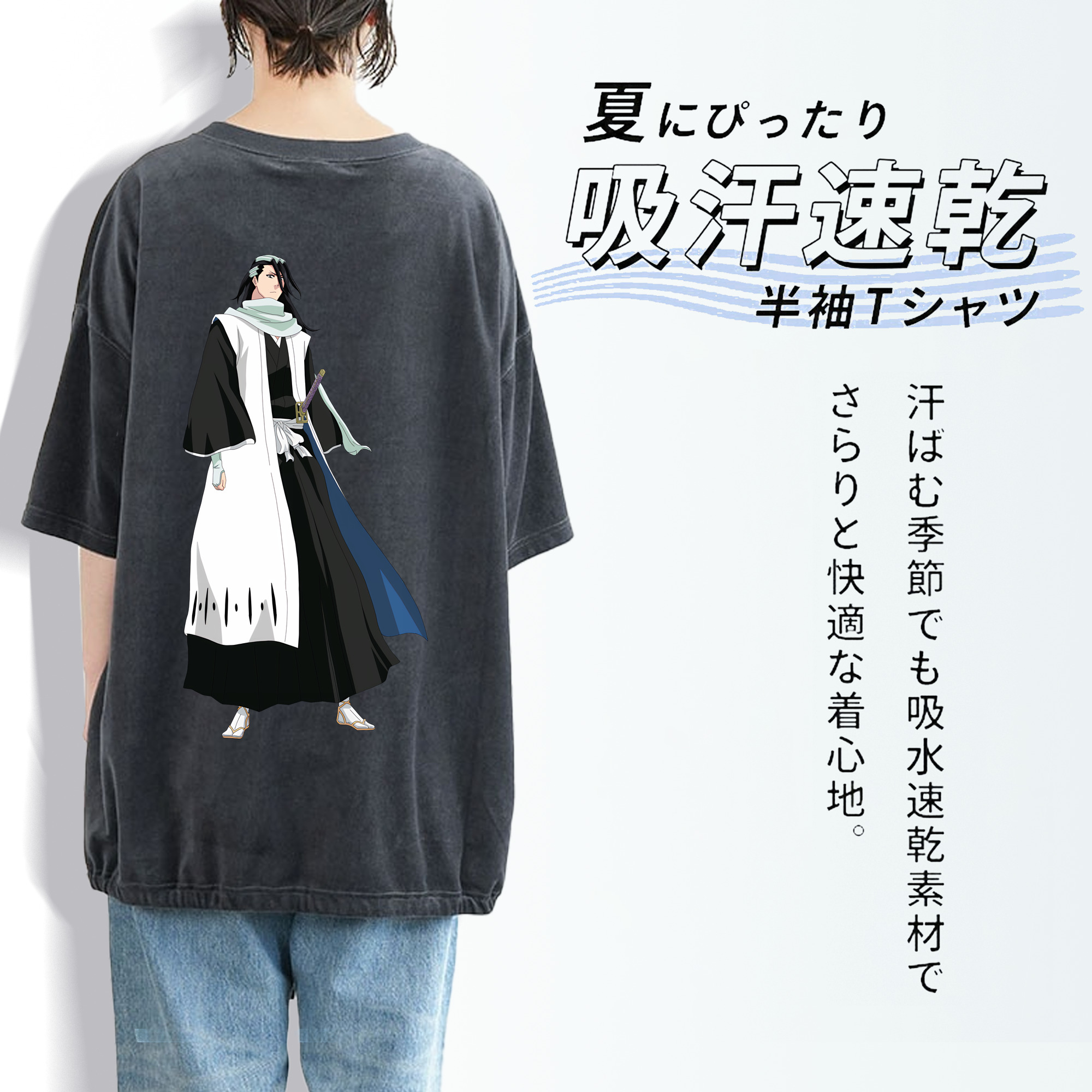 ブリーチ くちき びゃくや BLEACH Kuchiki Byakuya 綿100% ヴィンテージ風 半袖Tシャツ（背面プリント）