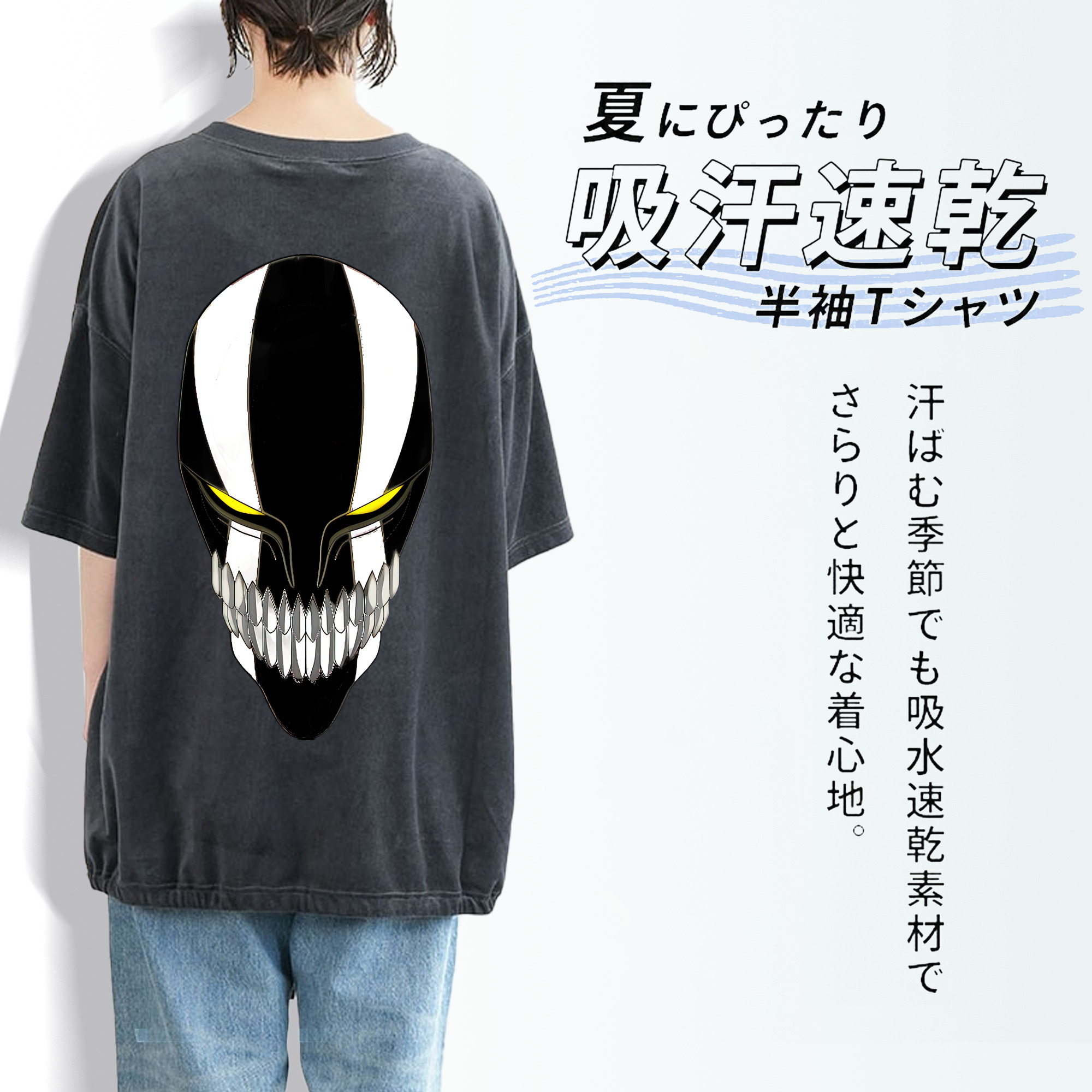 ブリーチ 黒崎一護（くろさき いちご）BLEACH Kurosaki Ichigo 綿100% ヴィンテージ風 半袖Tシャツ（背面プリント）