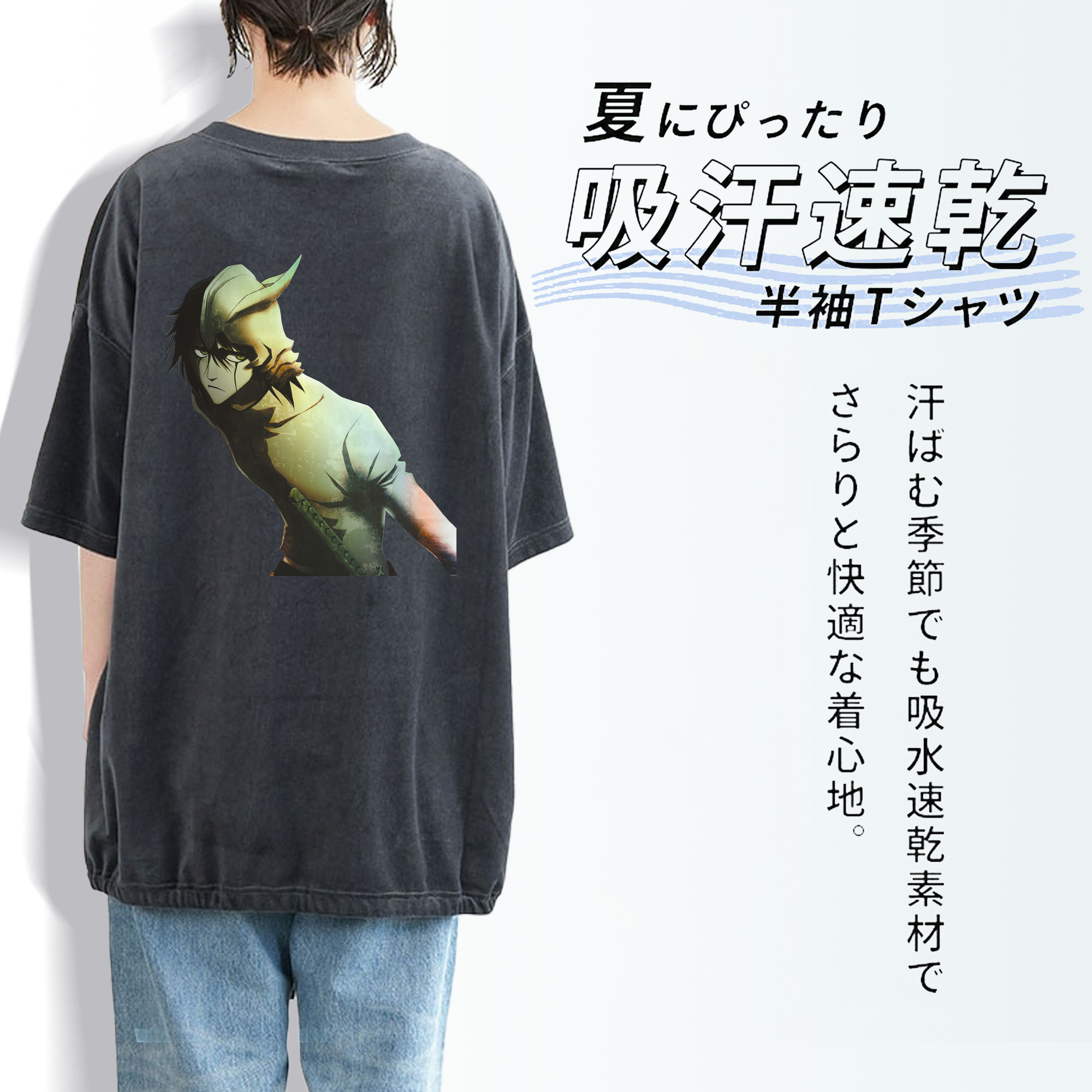 ブリーチ ウルキオラ·シファー BLEACH Ulquiorra cifer 綿100% ヴィンテージ風 半袖Tシャツ（背面プリント）