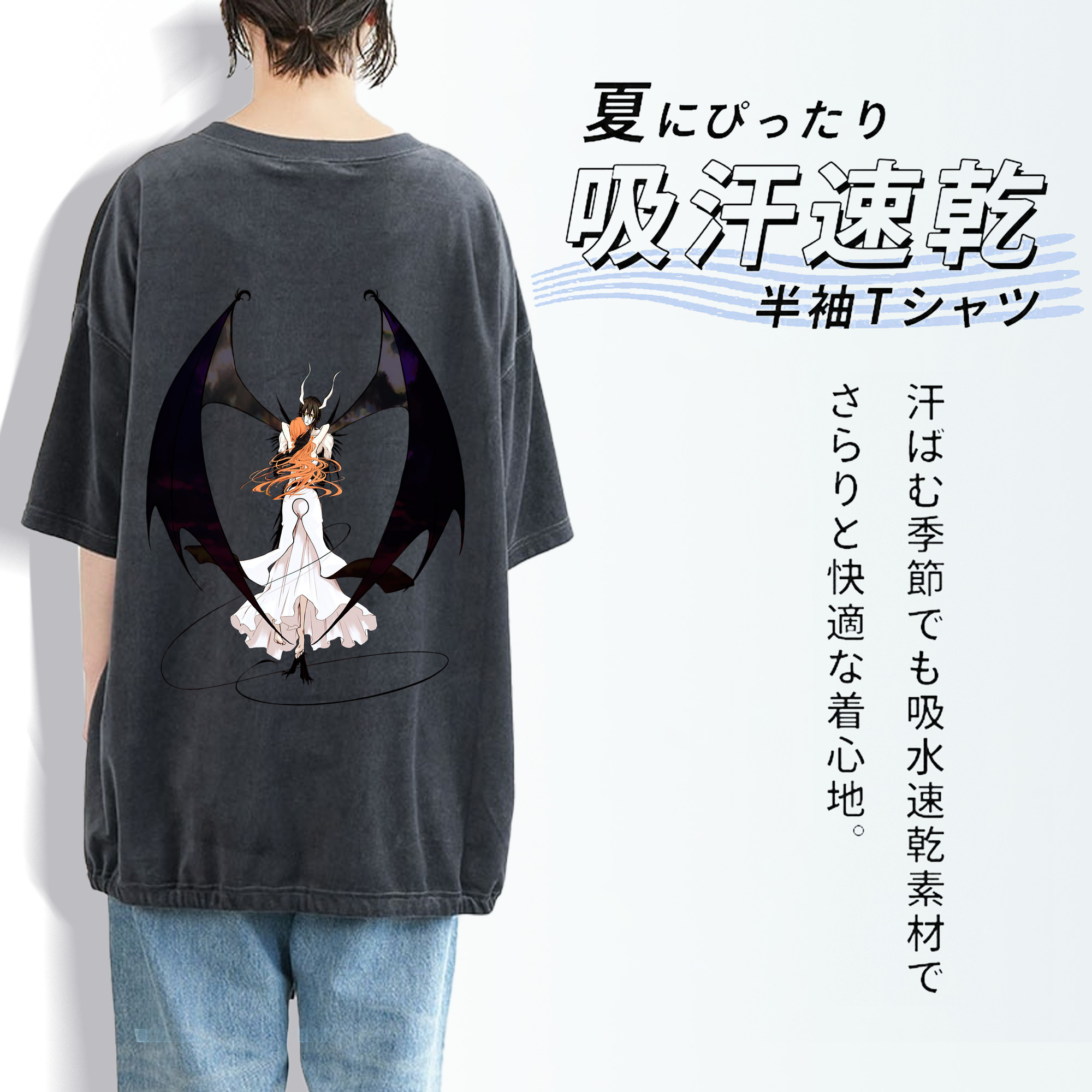 ブリーチ ウルキオラ·シファー BLEACH Ulquiorra cifer 綿100% ヴィンテージ風 半袖Tシャツ（背面プリント）