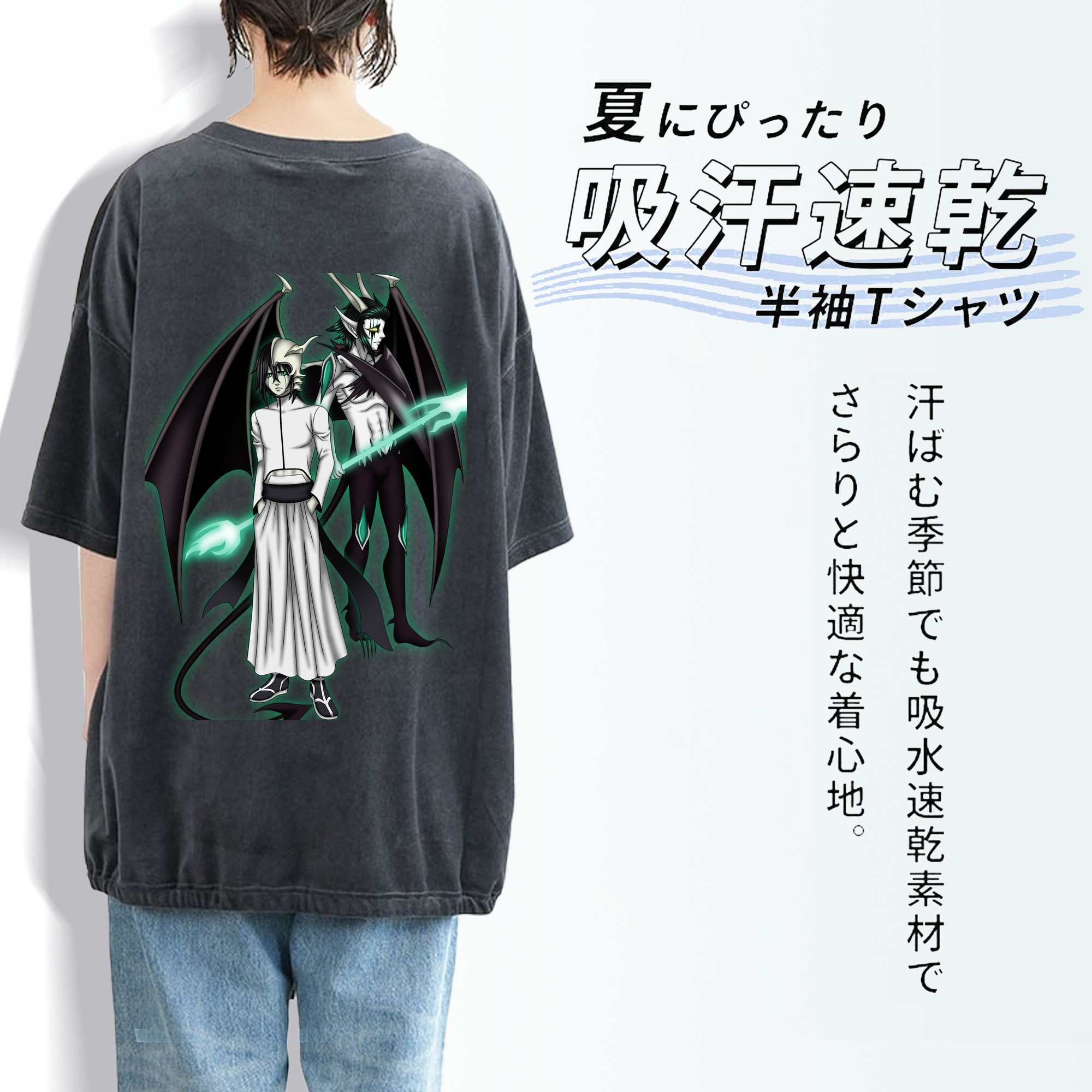 ブリーチ ウルキオラ·シファー BLEACH Ulquiorra cifer 綿100% ヴィンテージ風 半袖Tシャツ（背面プリント）