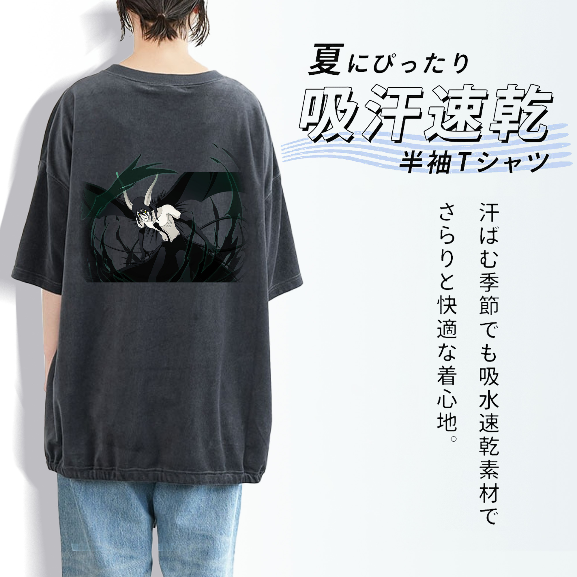 ブリーチ ウルキオラ·シファー BLEACH Ulquiorra cifer 綿100% ヴィンテージ風 半袖Tシャツ（背面プリント）