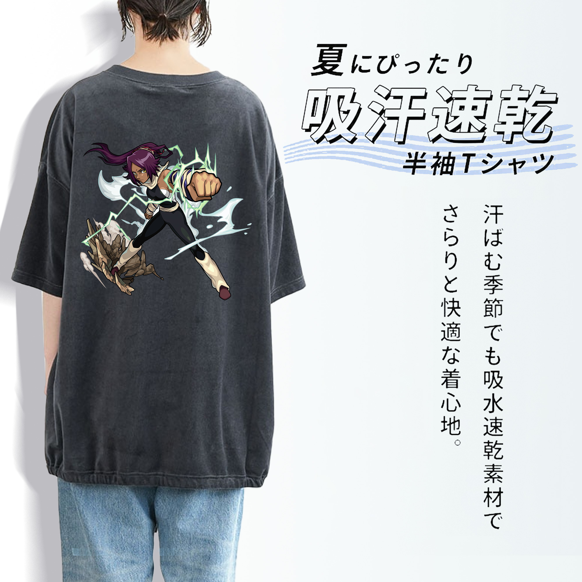 ブリーチ 四楓院 夜一（しほういん よるいち） BLEACH Shihouin Yoruichi 綿100% ヴィンテージ風 半袖Tシャツ（背面プリント）
