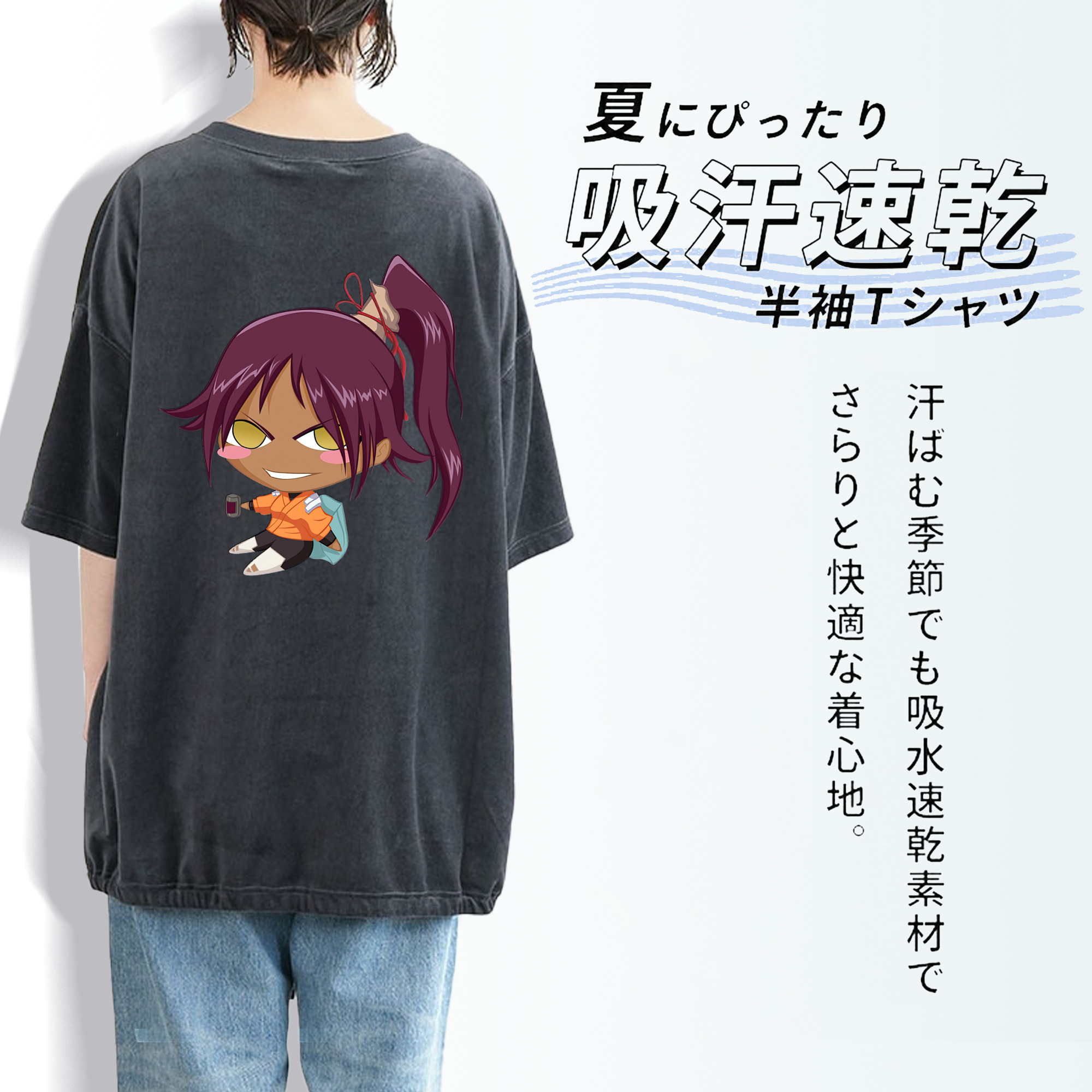 ブリーチ 四楓院 夜一（しほういん よるいち） BLEACH Shihouin Yoruichi 綿100% ヴィンテージ風 半袖Tシャツ（背面プリント）