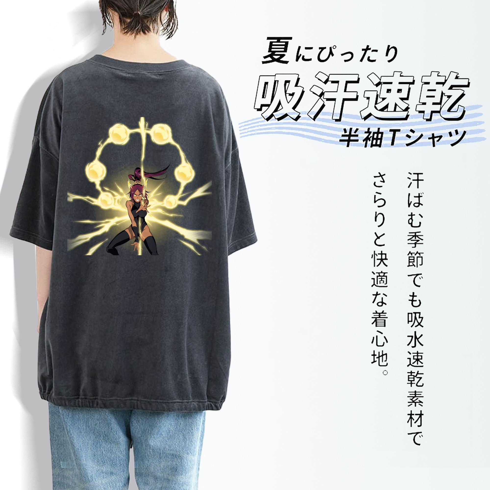 ブリーチ 四楓院 夜一（しほういん よるいち） BLEACH Shihouin Yoruichi 綿100% ヴィンテージ風 半袖Tシャツ（背面プリント）